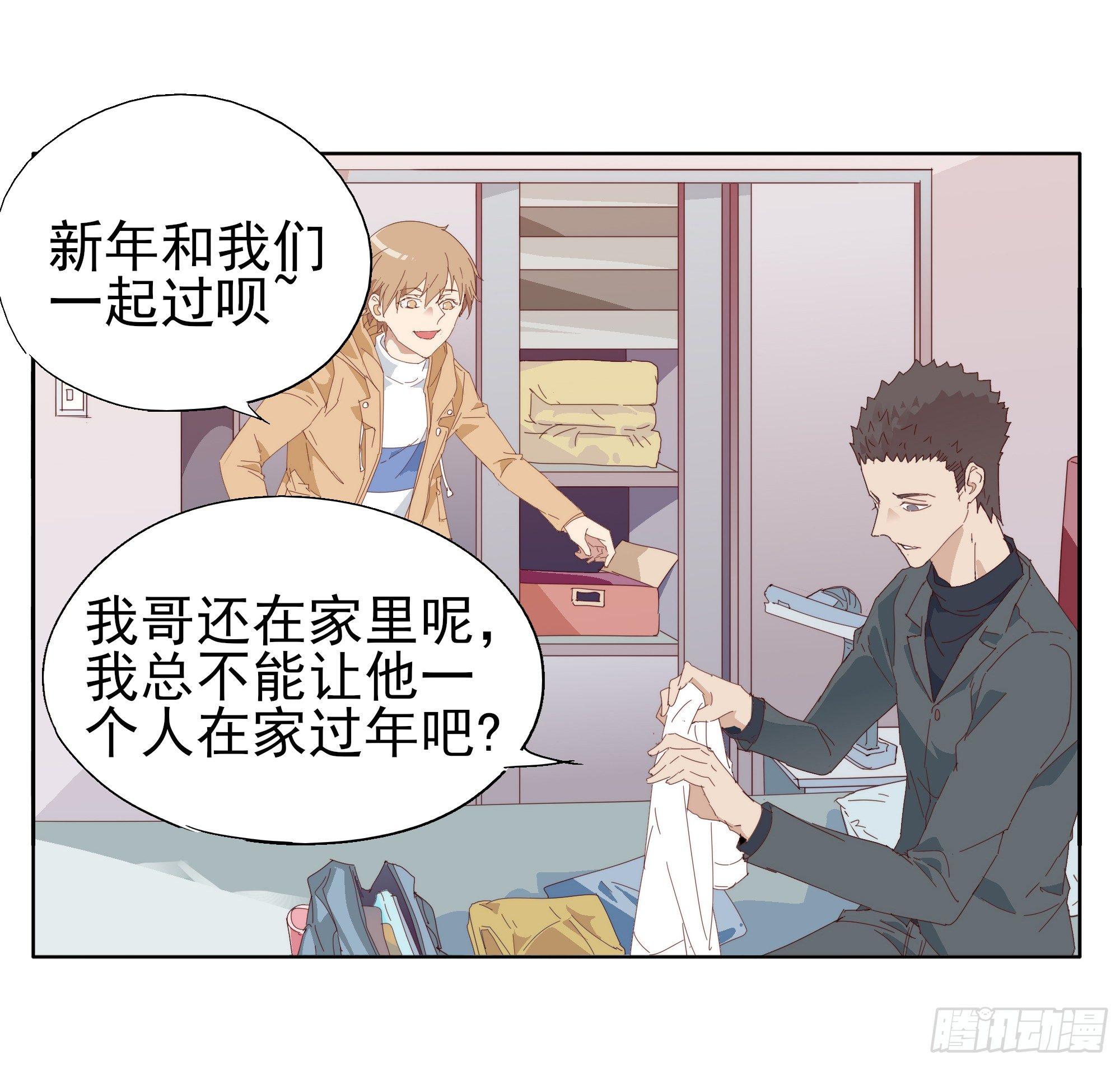 🍱拾光 顾家料理 第13页