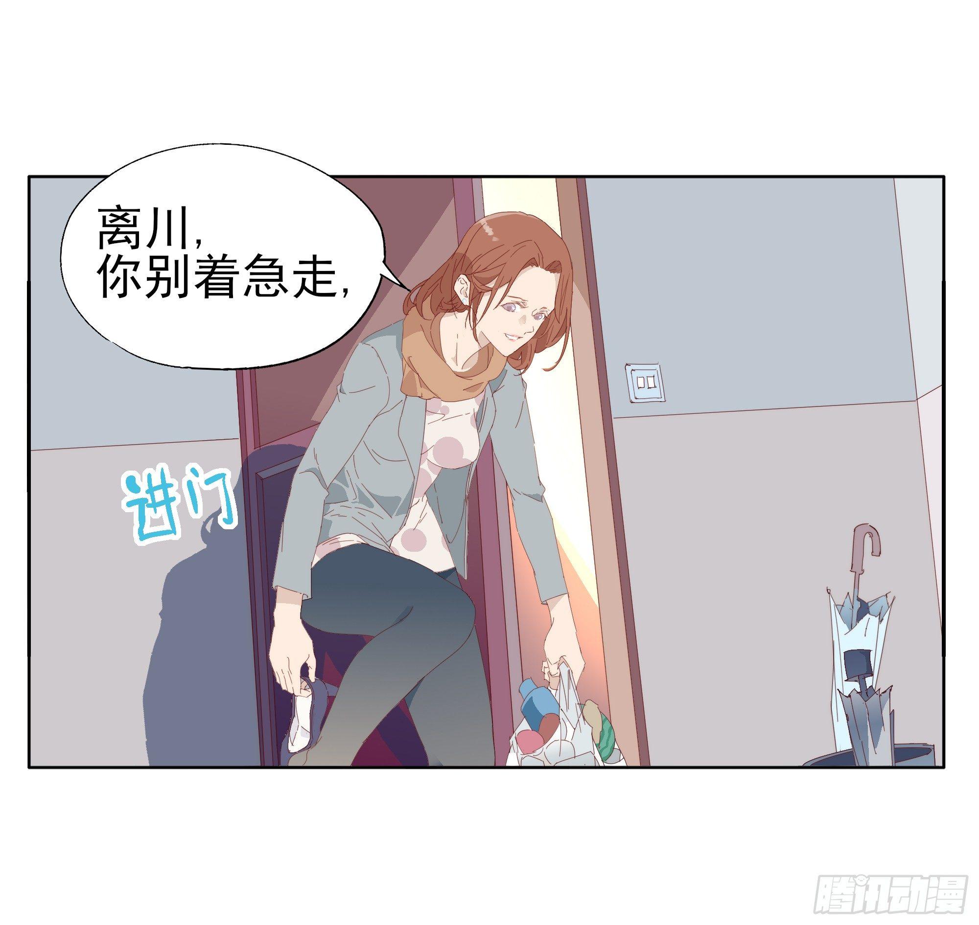 🍱拾光 顾家料理 第14页