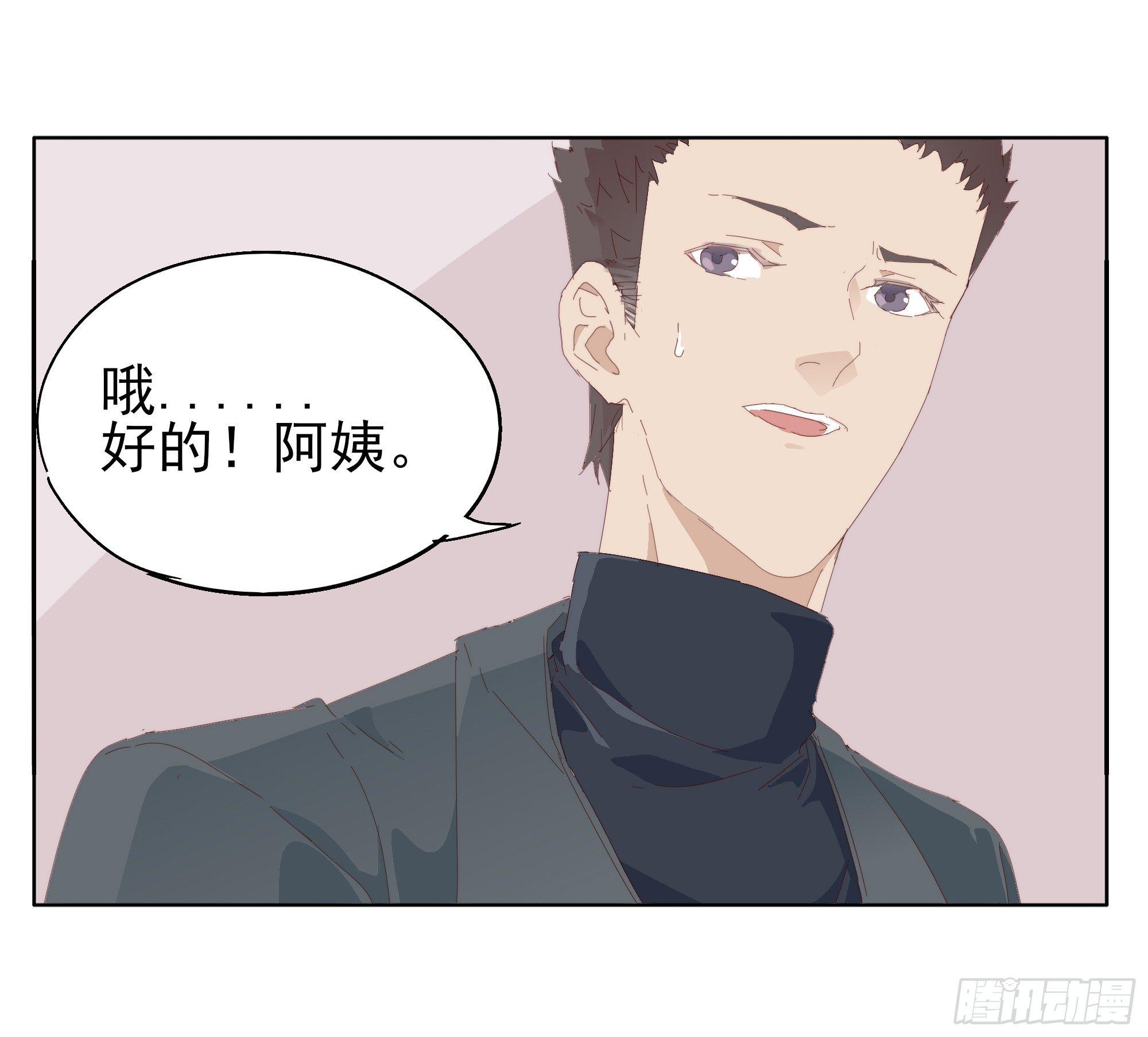 🍱拾光 顾家料理 第16页