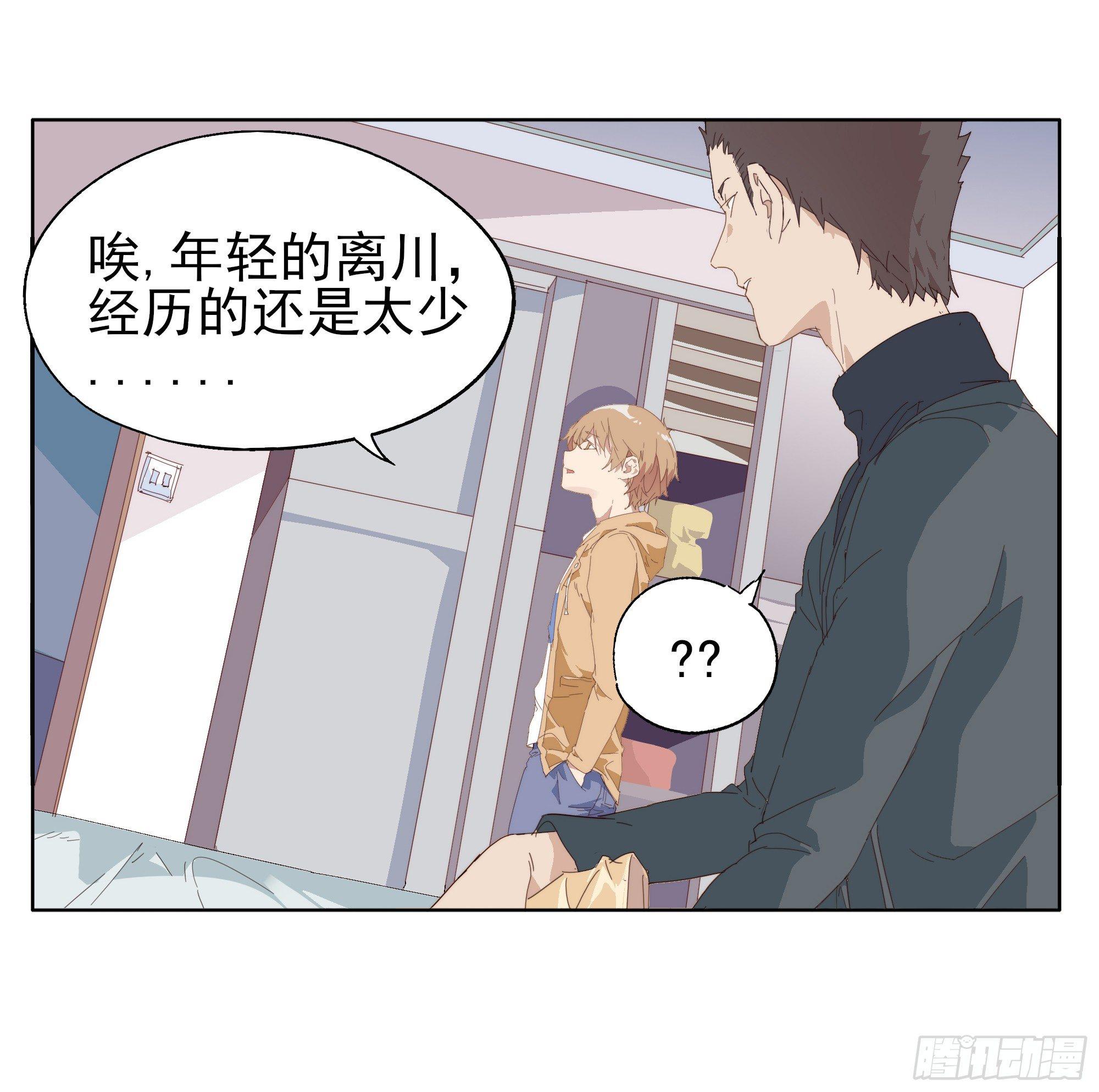 🍱拾光 顾家料理 第18页
