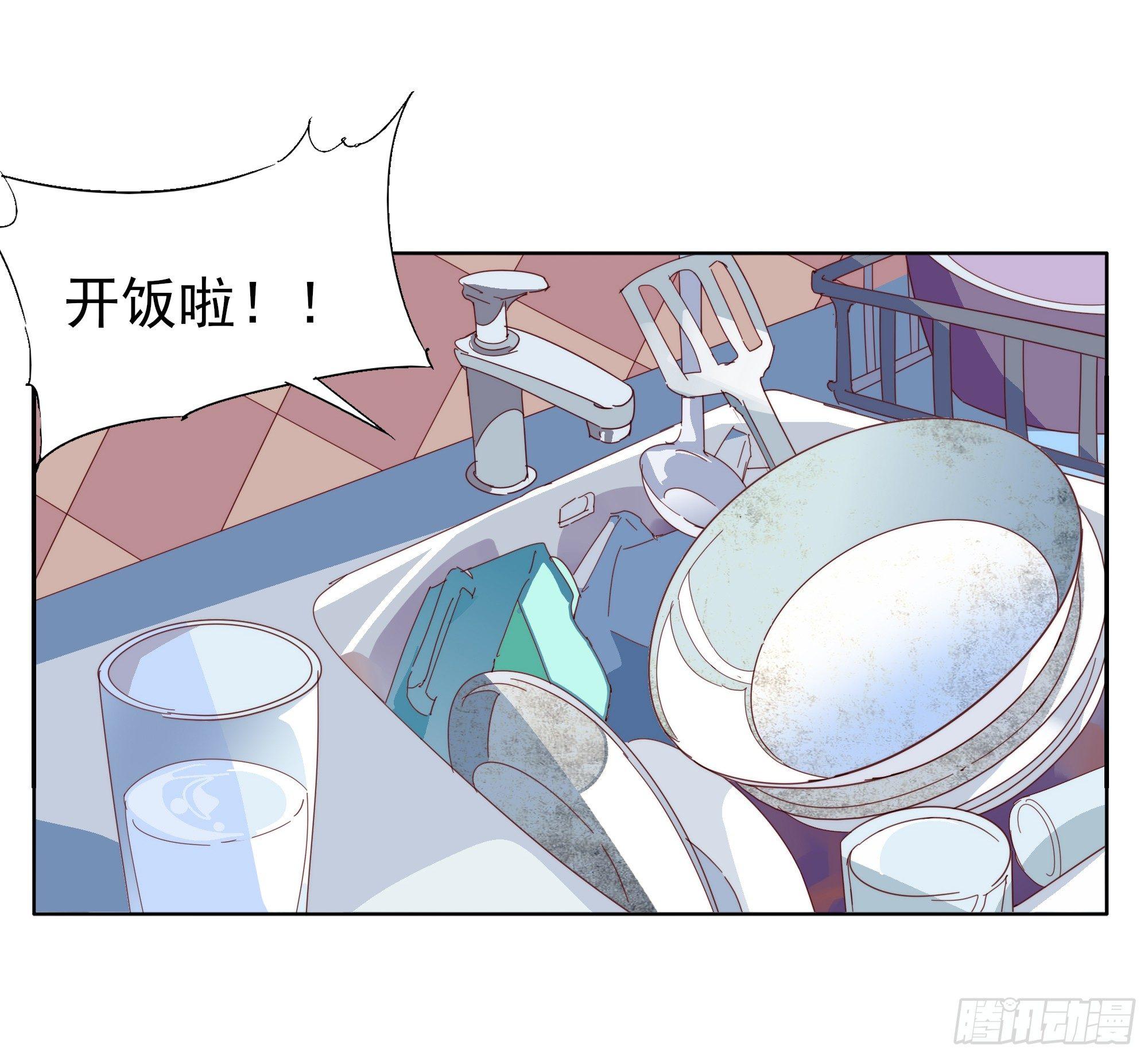 🍱拾光 顾家料理 第19页