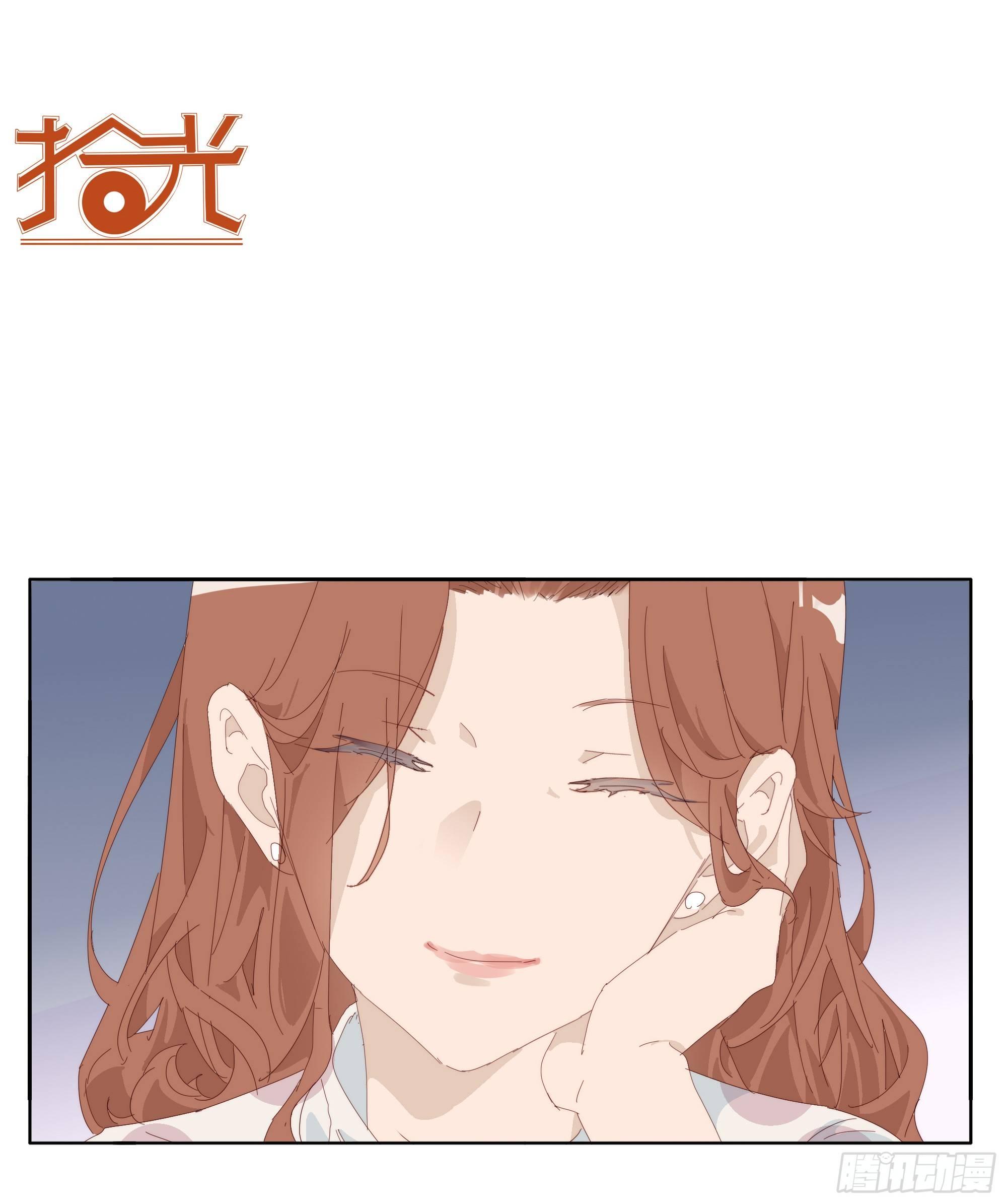 🍱拾光 顾家料理 第23页