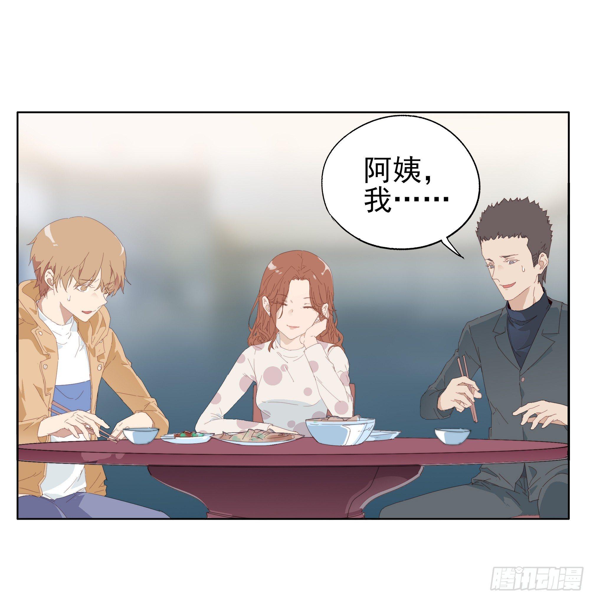 🍱拾光 顾家料理 第24页