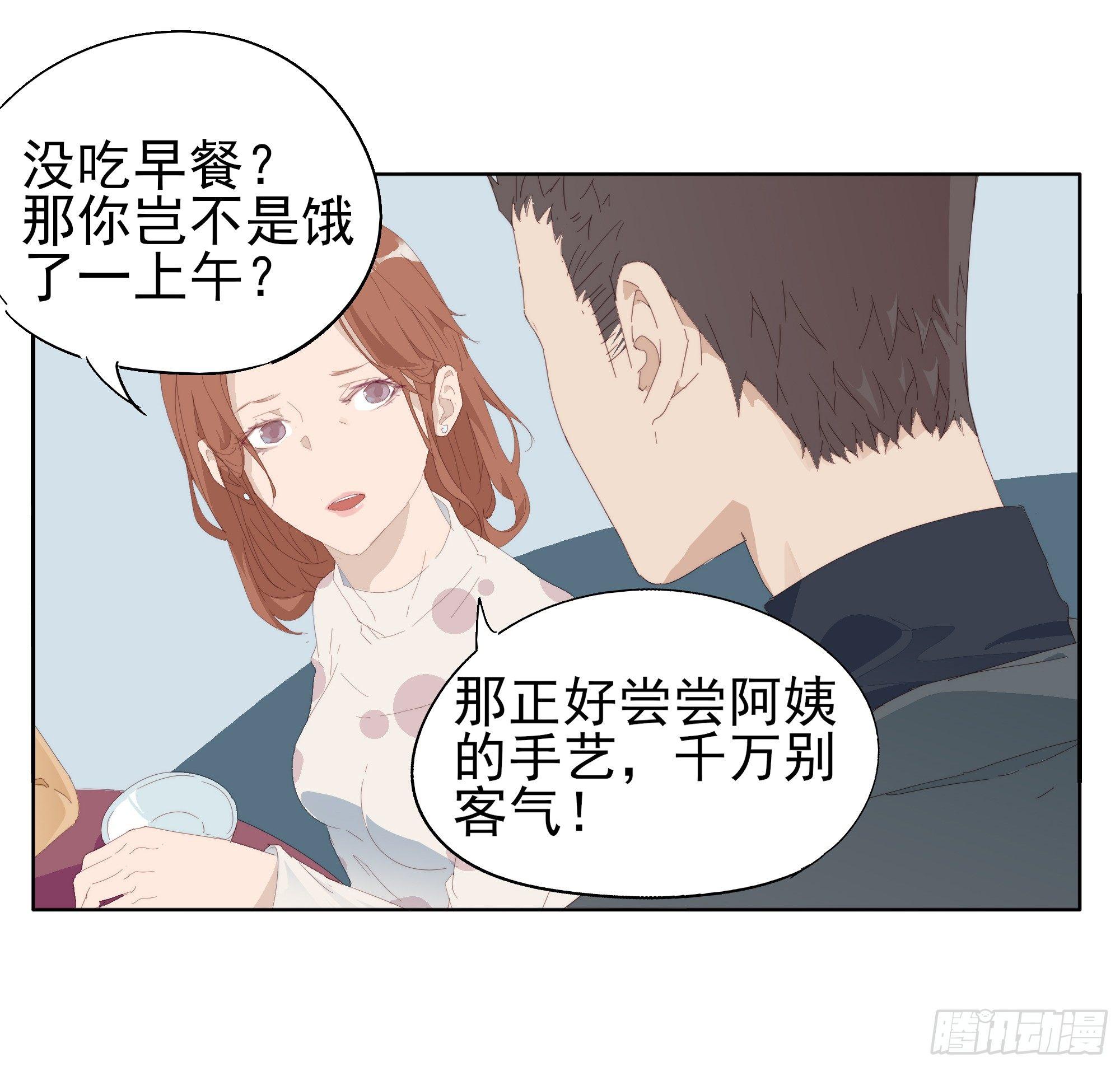🍱拾光 顾家料理 第26页