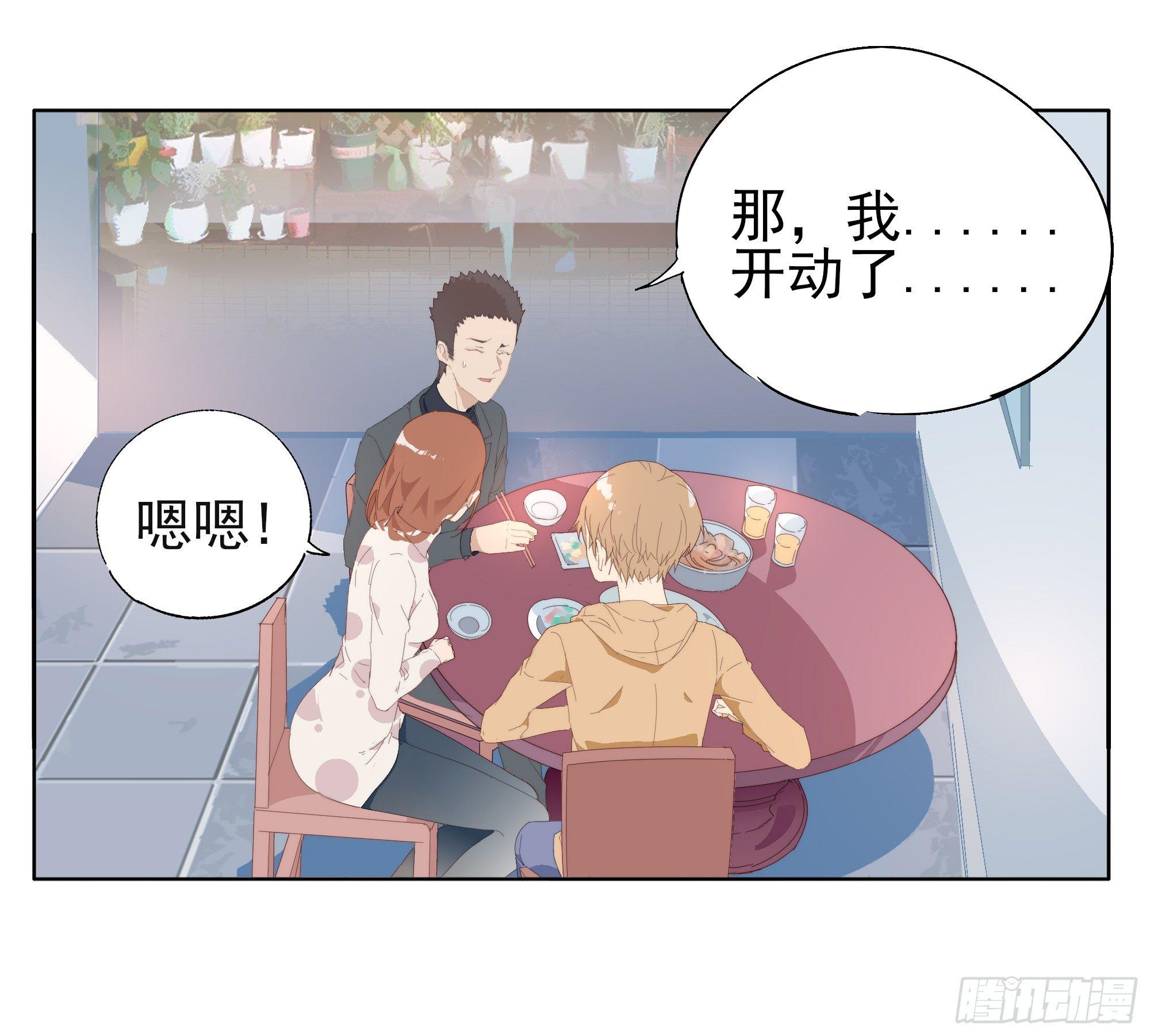 🍱拾光 顾家料理 第27页