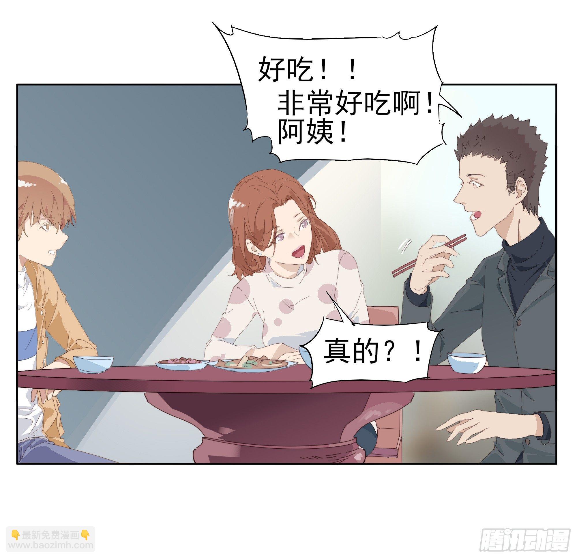 🍱拾光 顾家料理 第31页