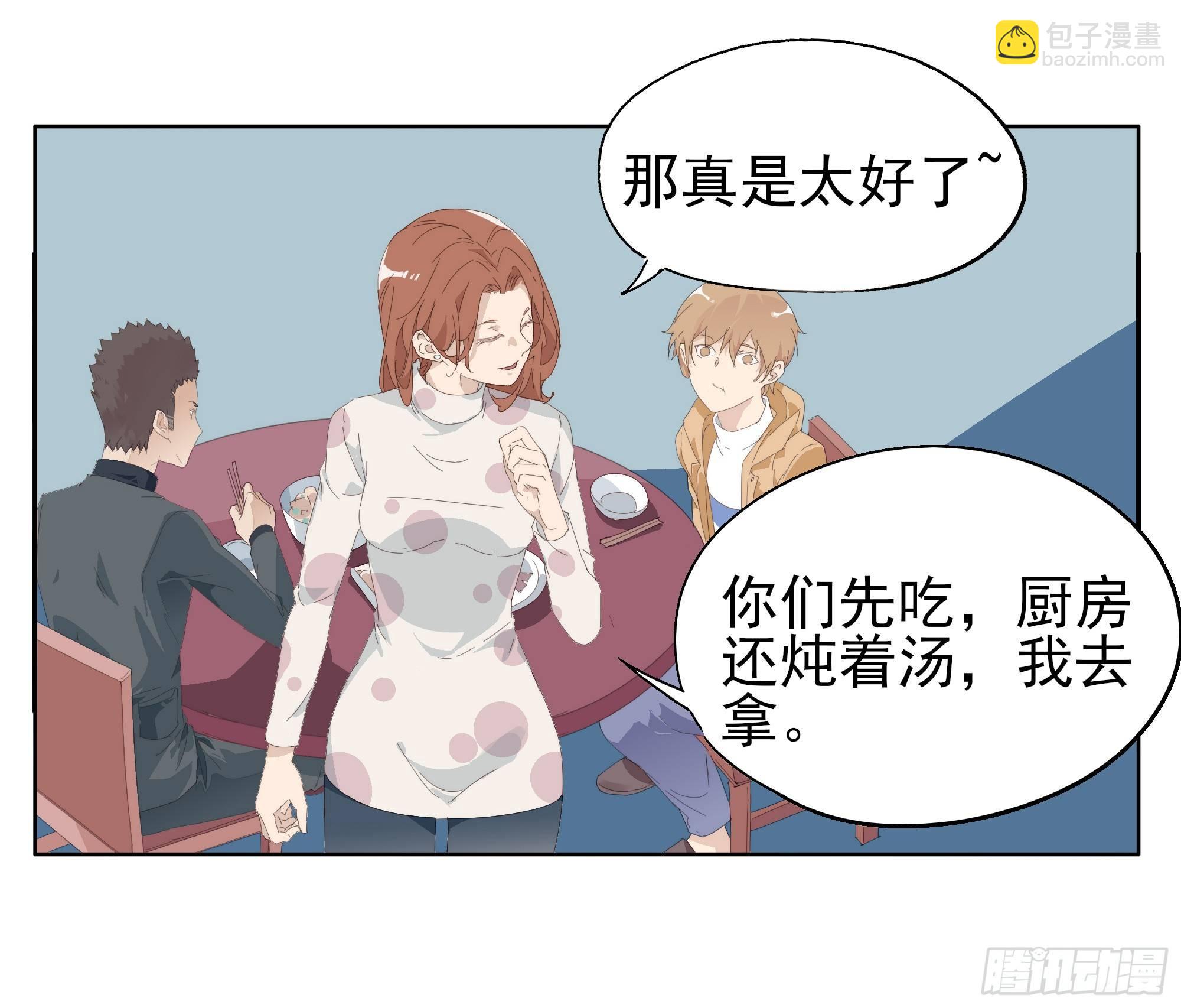 🍱拾光 顾家料理 第33页