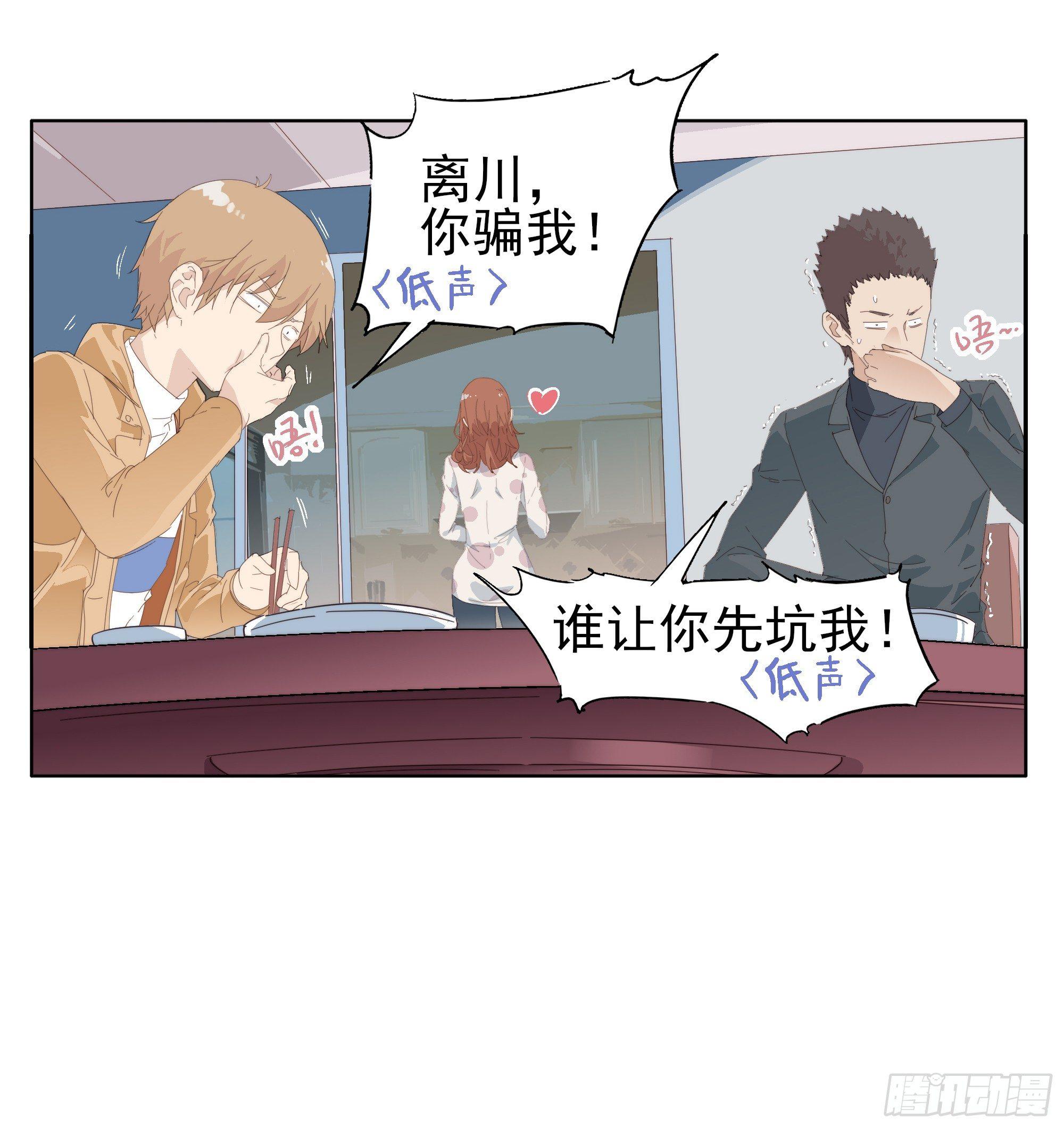 🍱拾光 顾家料理 第36页