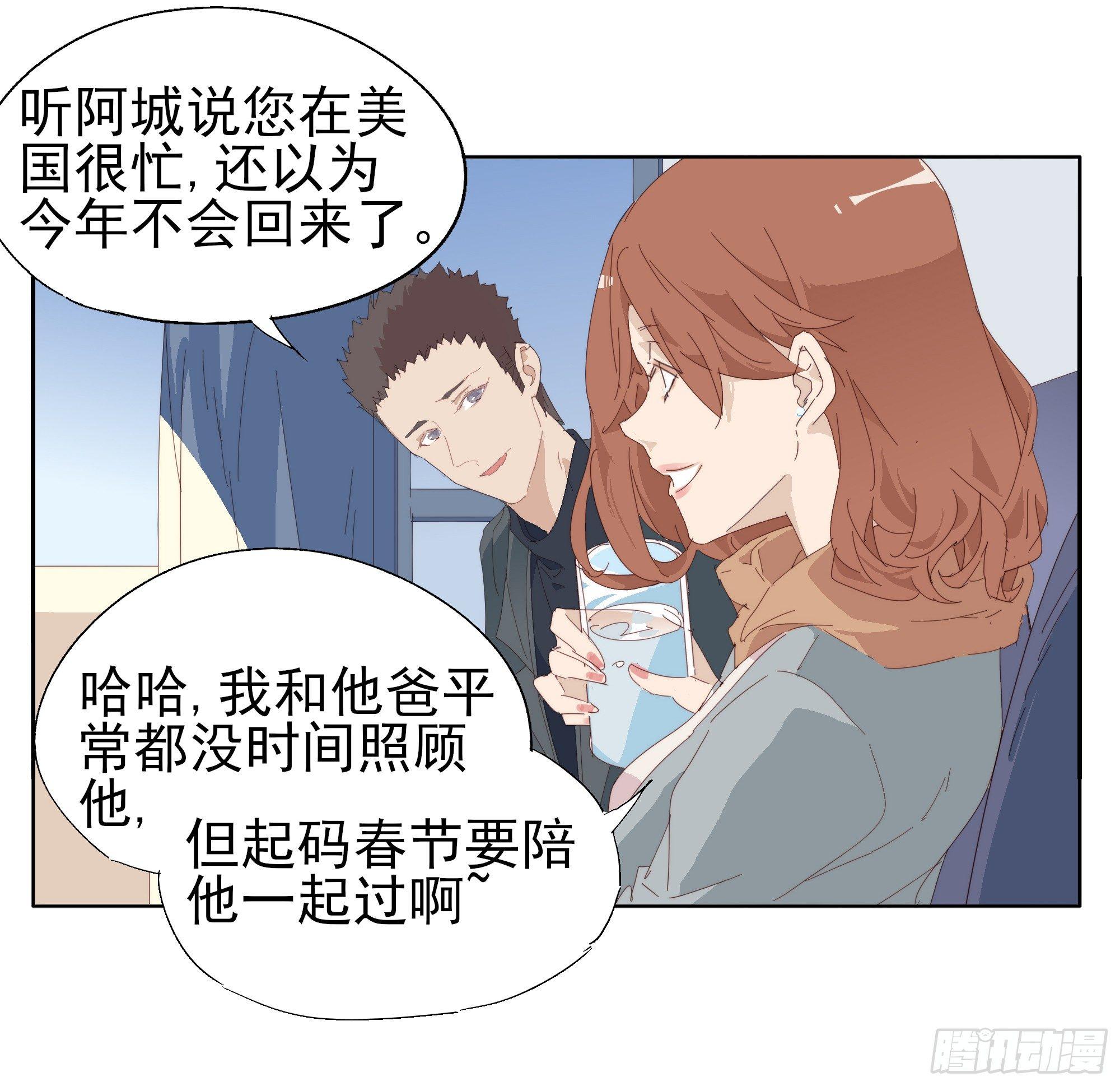 🍱拾光 顾家料理 第7页