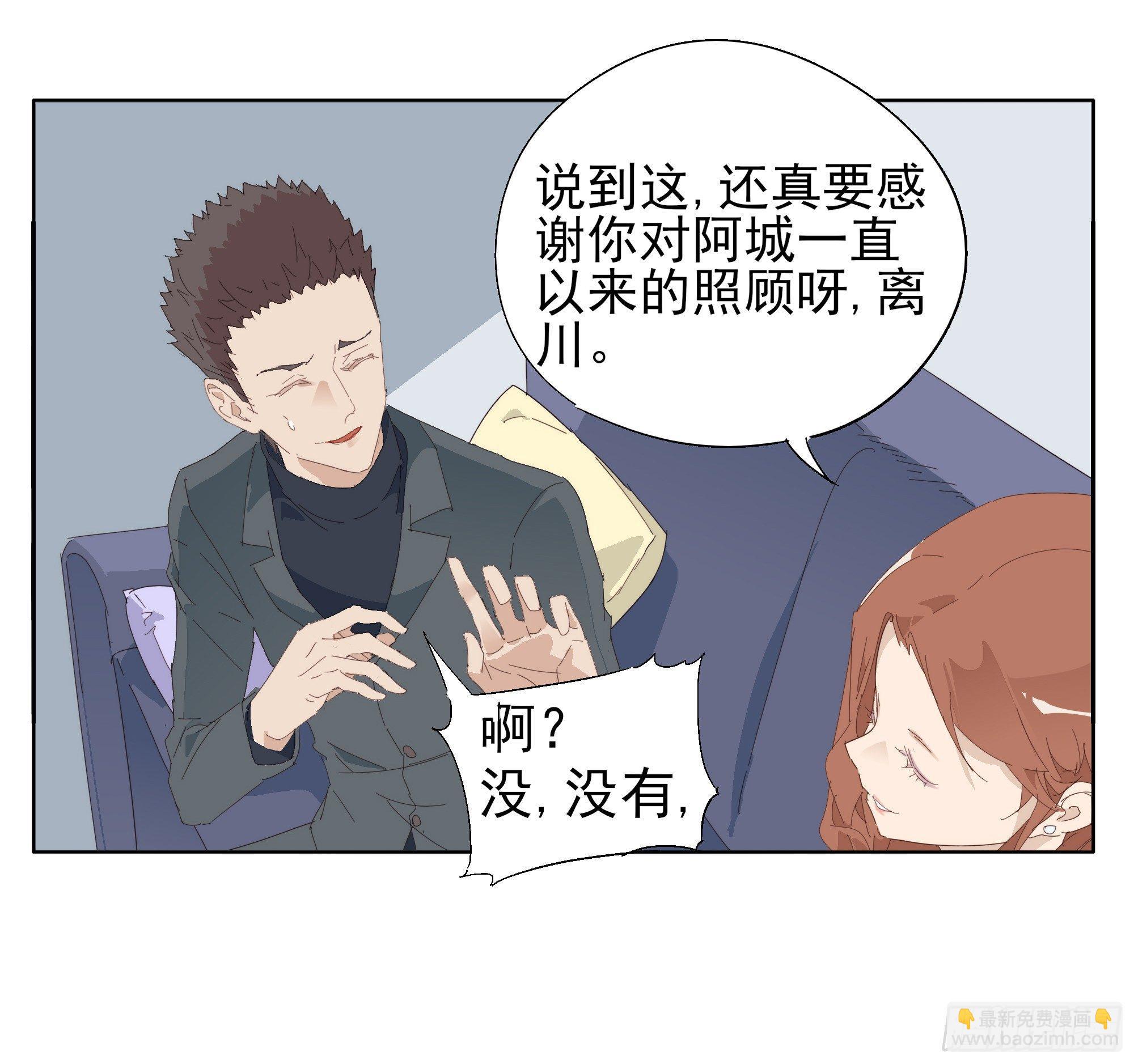 🍱拾光 顾家料理 第8页