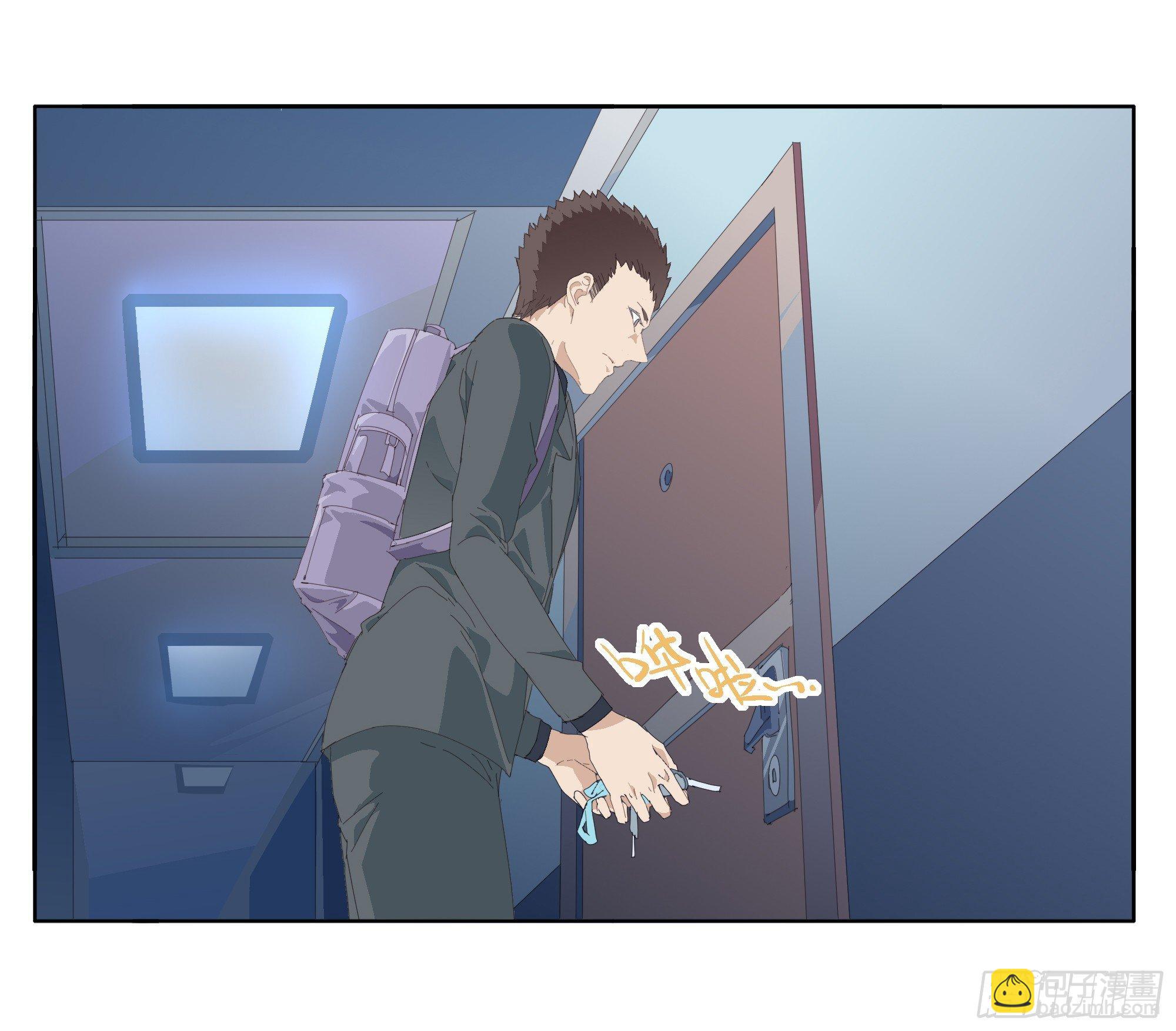 🍱拾光 我把他弄丢了 第10页