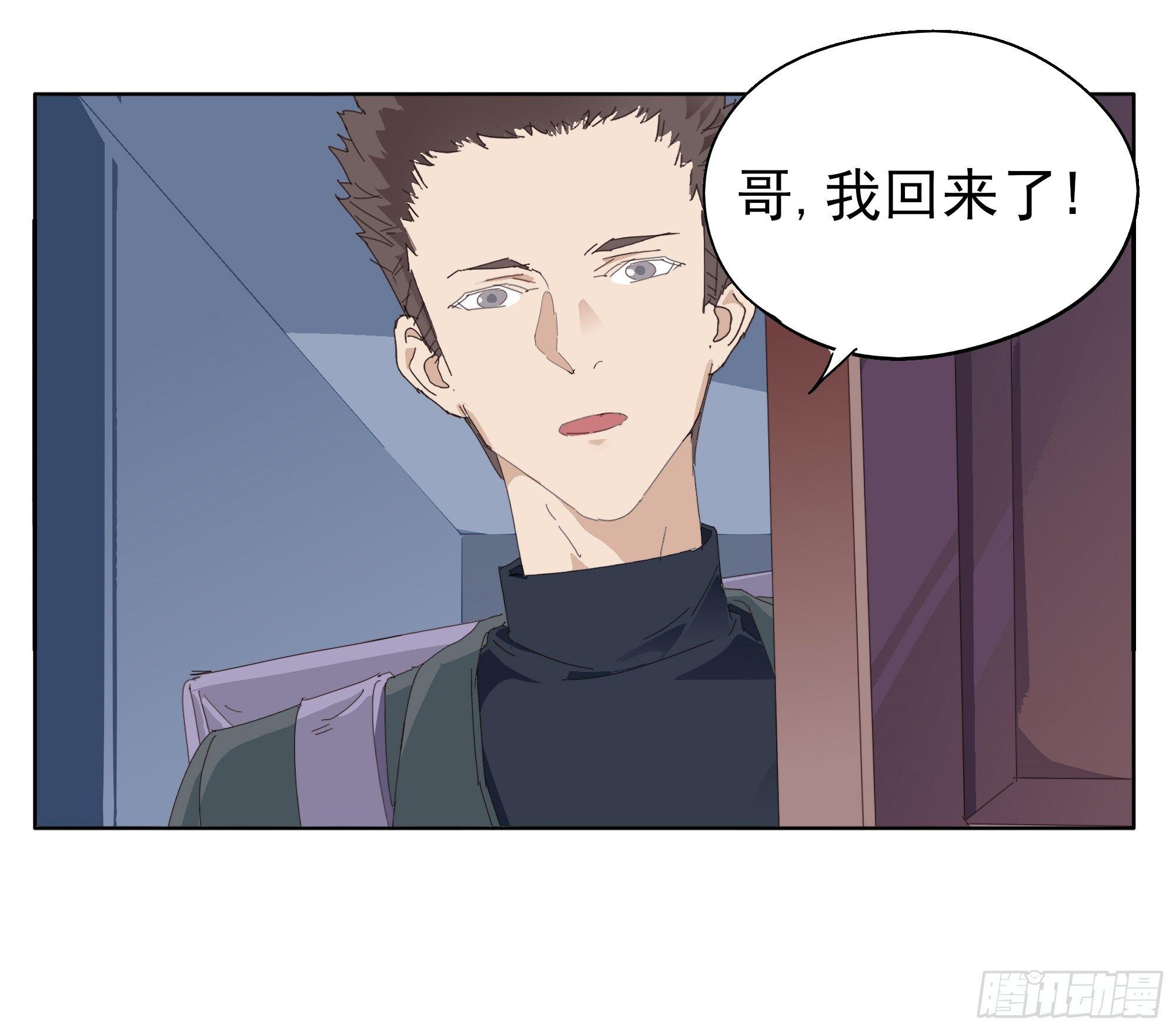 🍱拾光 我把他弄丢了 第12页
