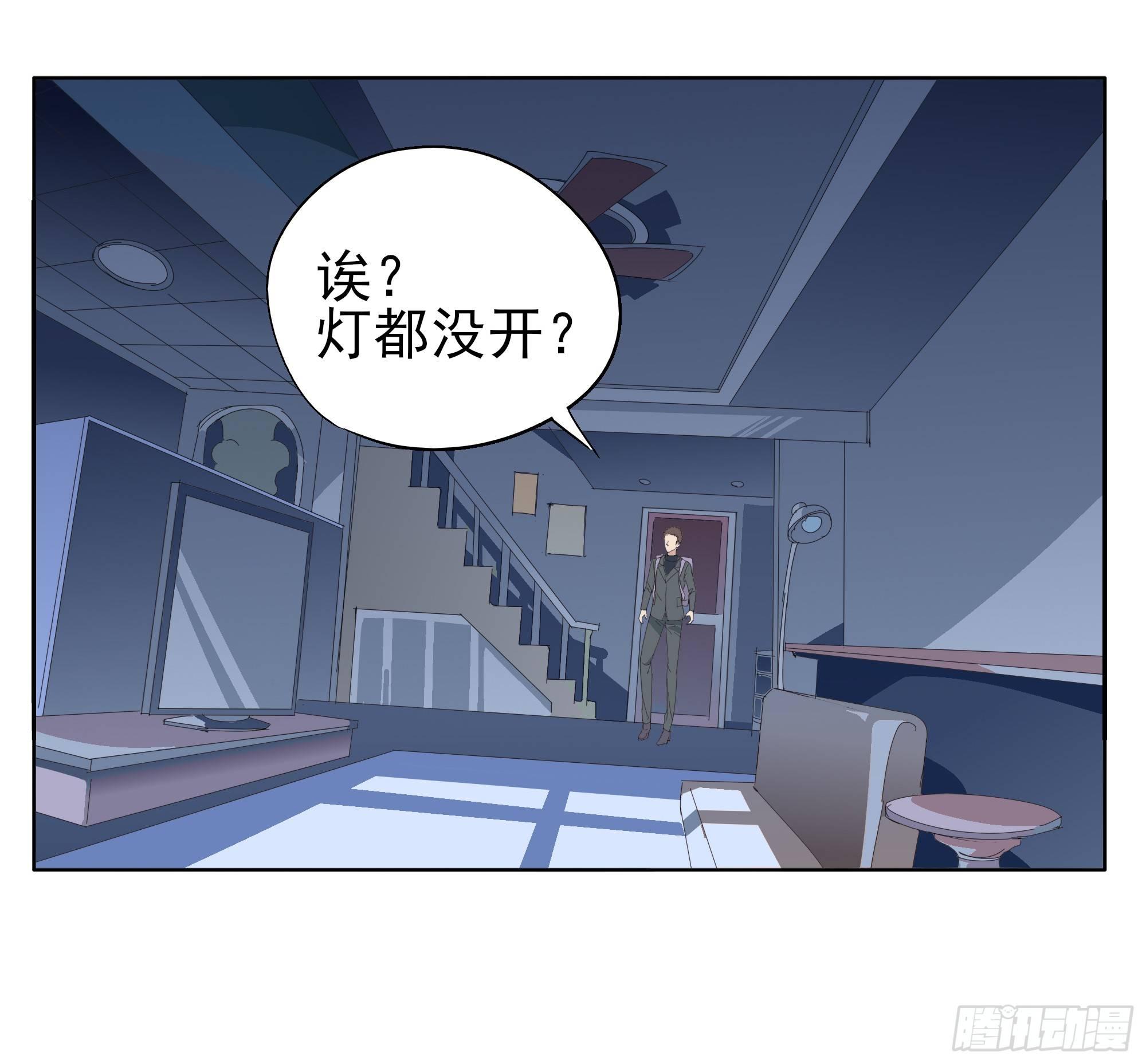 🍱拾光 我把他弄丢了 第13页