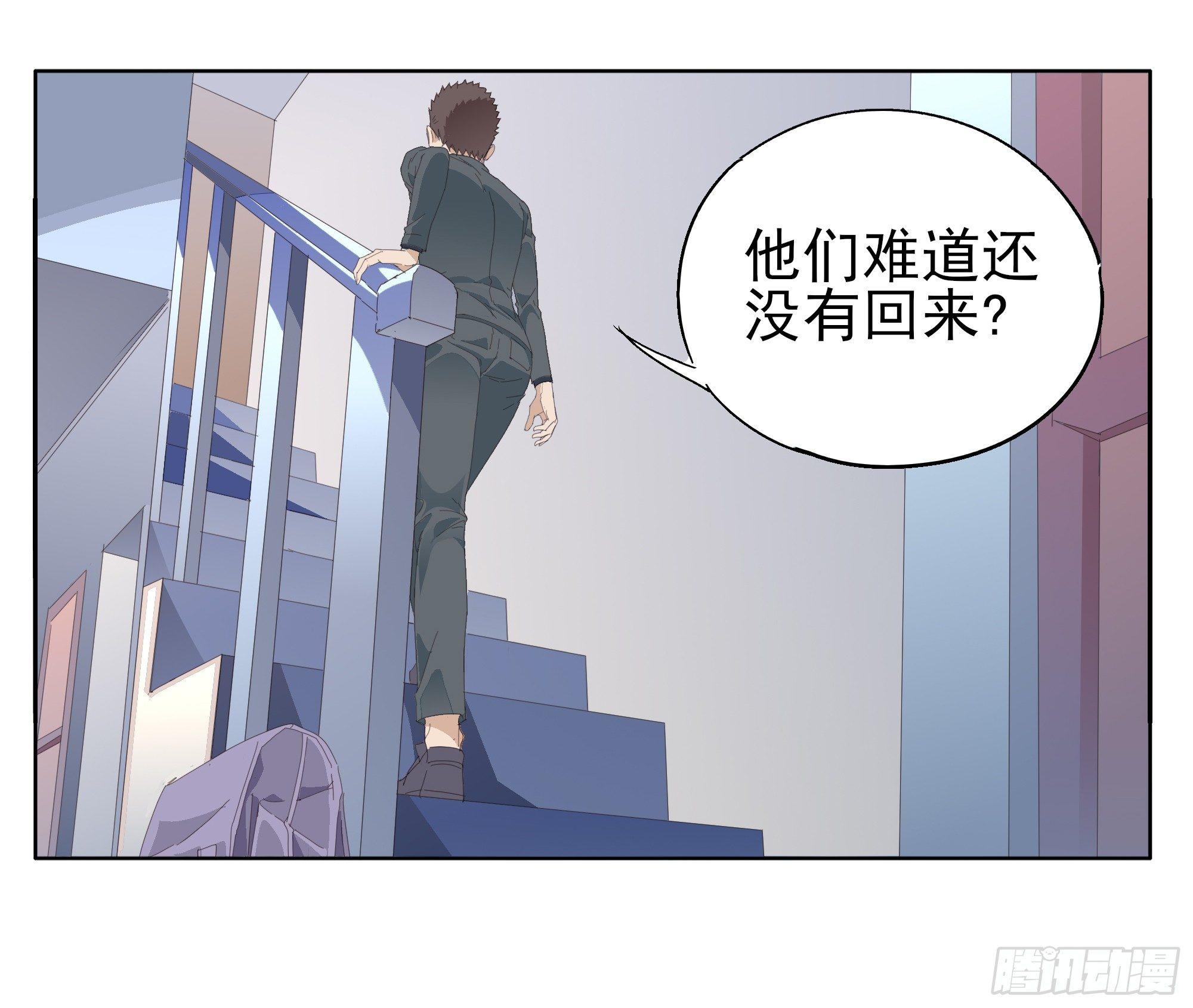 🍱拾光 我把他弄丢了 第15页