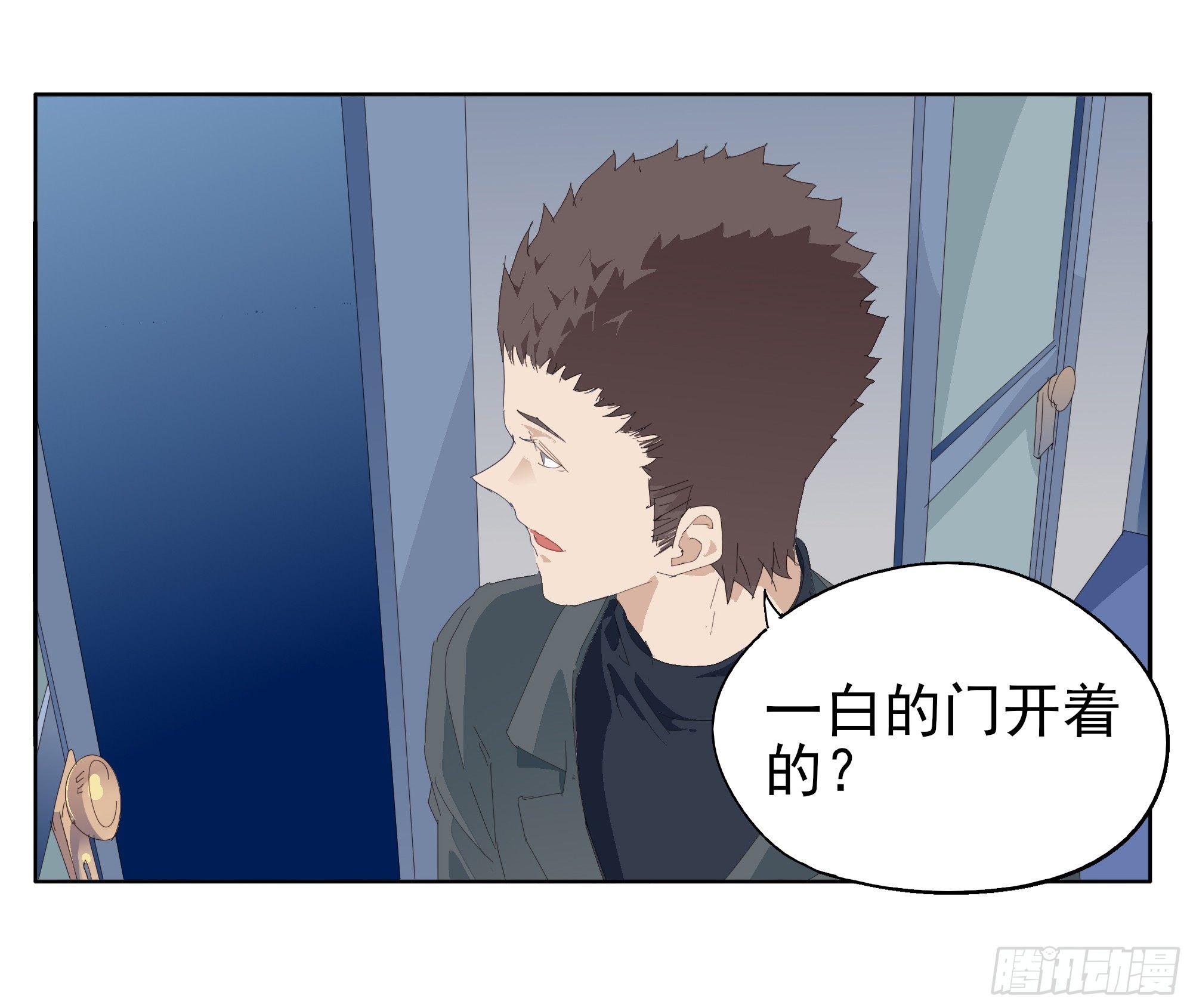 🍱拾光 我把他弄丢了 第17页