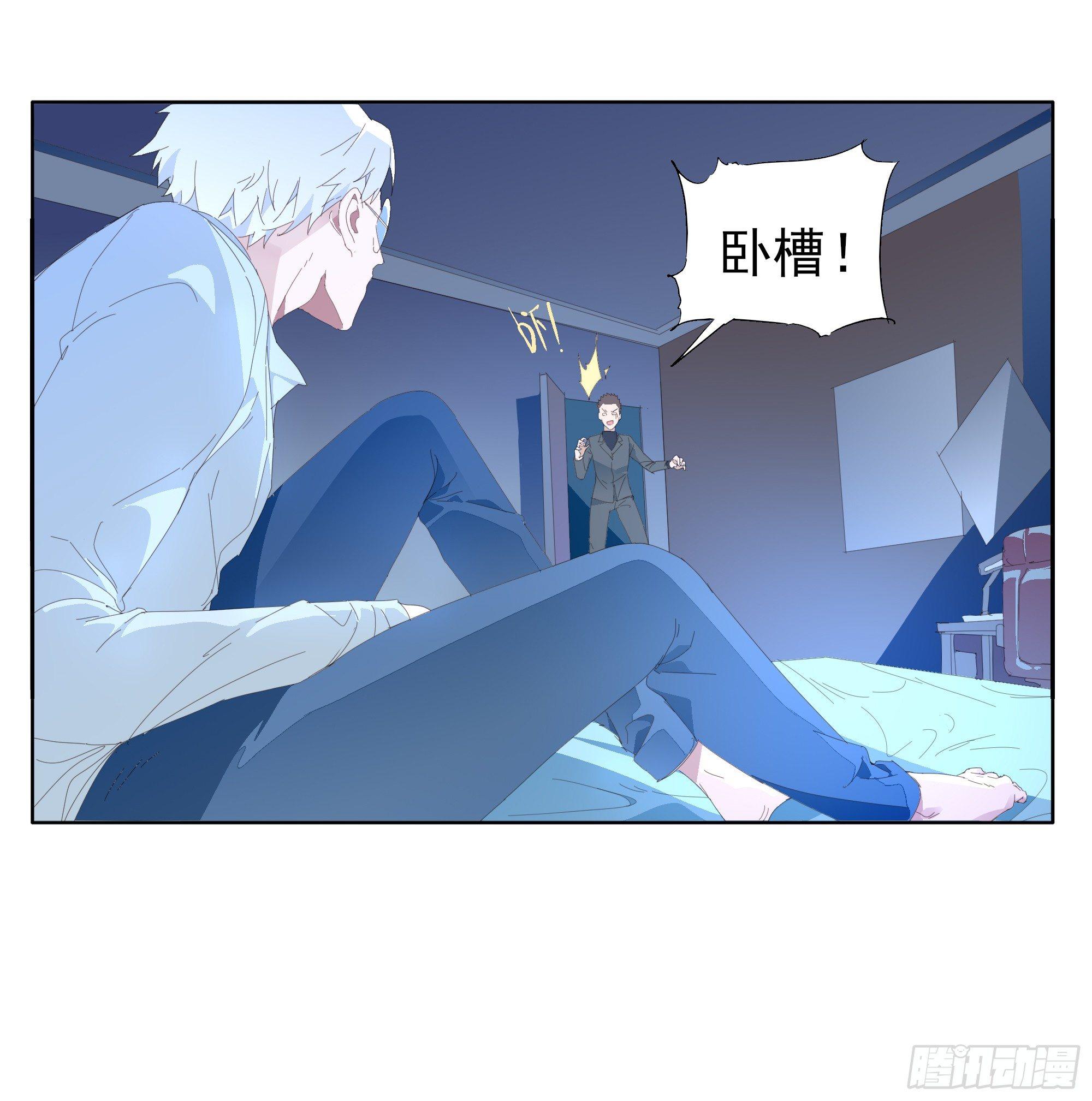 🍱拾光 我把他弄丢了 第19页