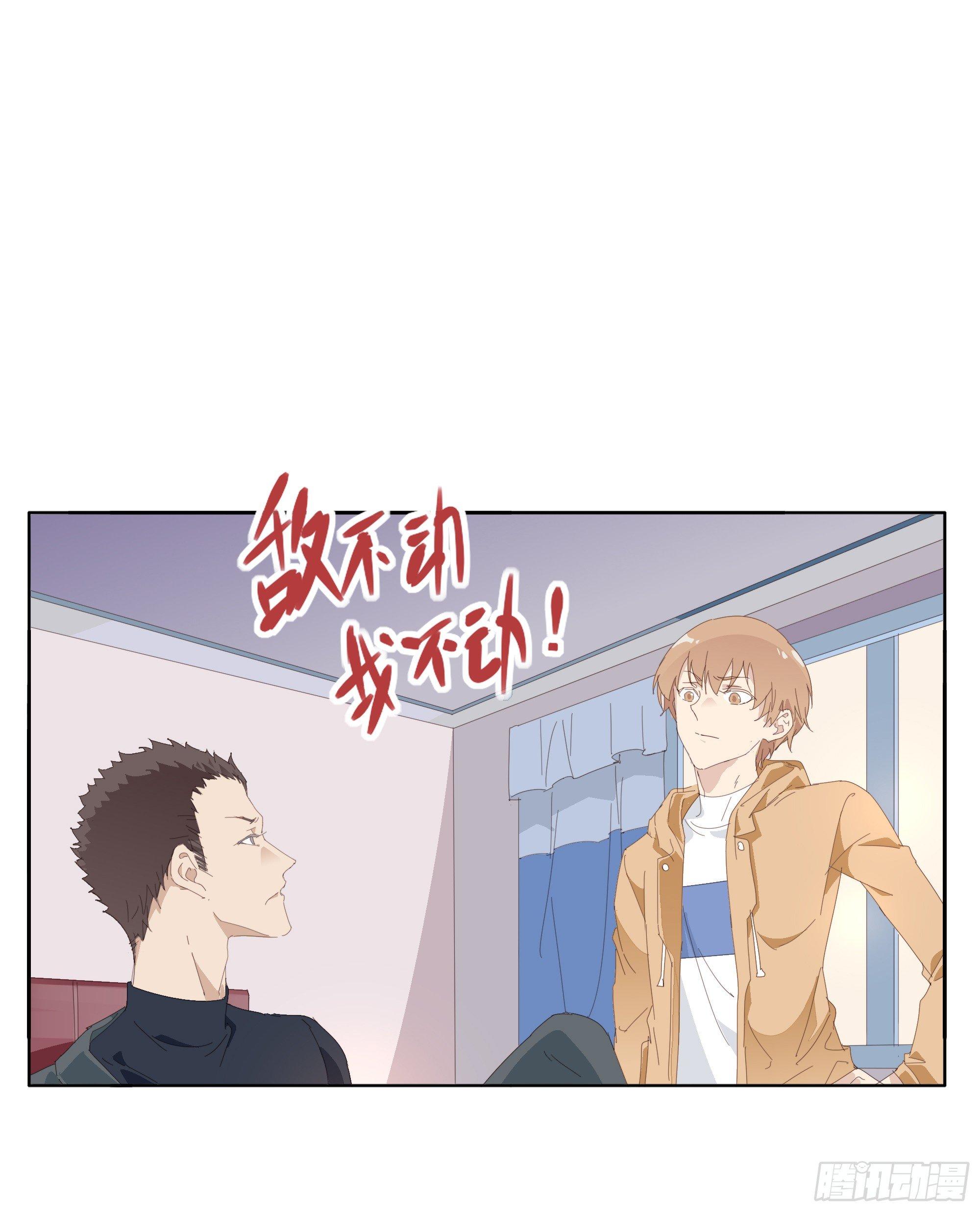 🍱拾光 我把他弄丢了 第2页