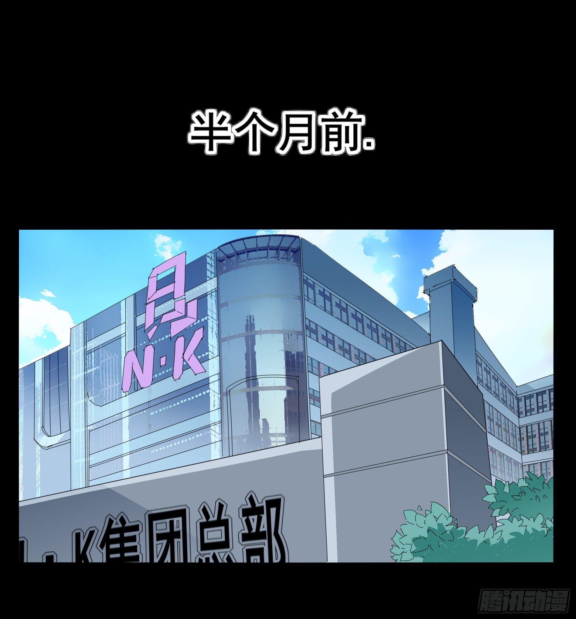 🍱拾光 我把他弄丢了 第25页