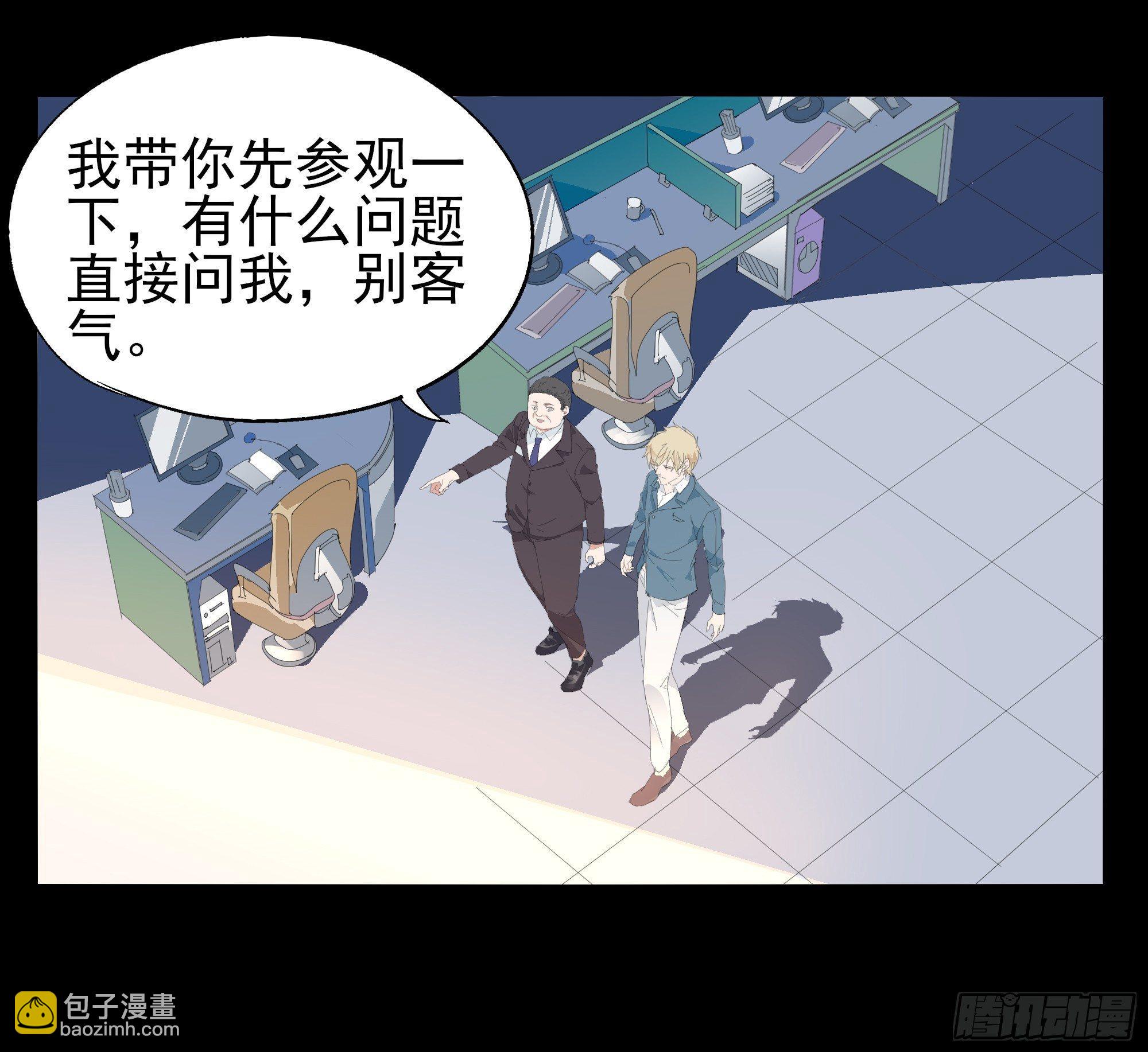 🍱拾光 我把他弄丢了 第26页