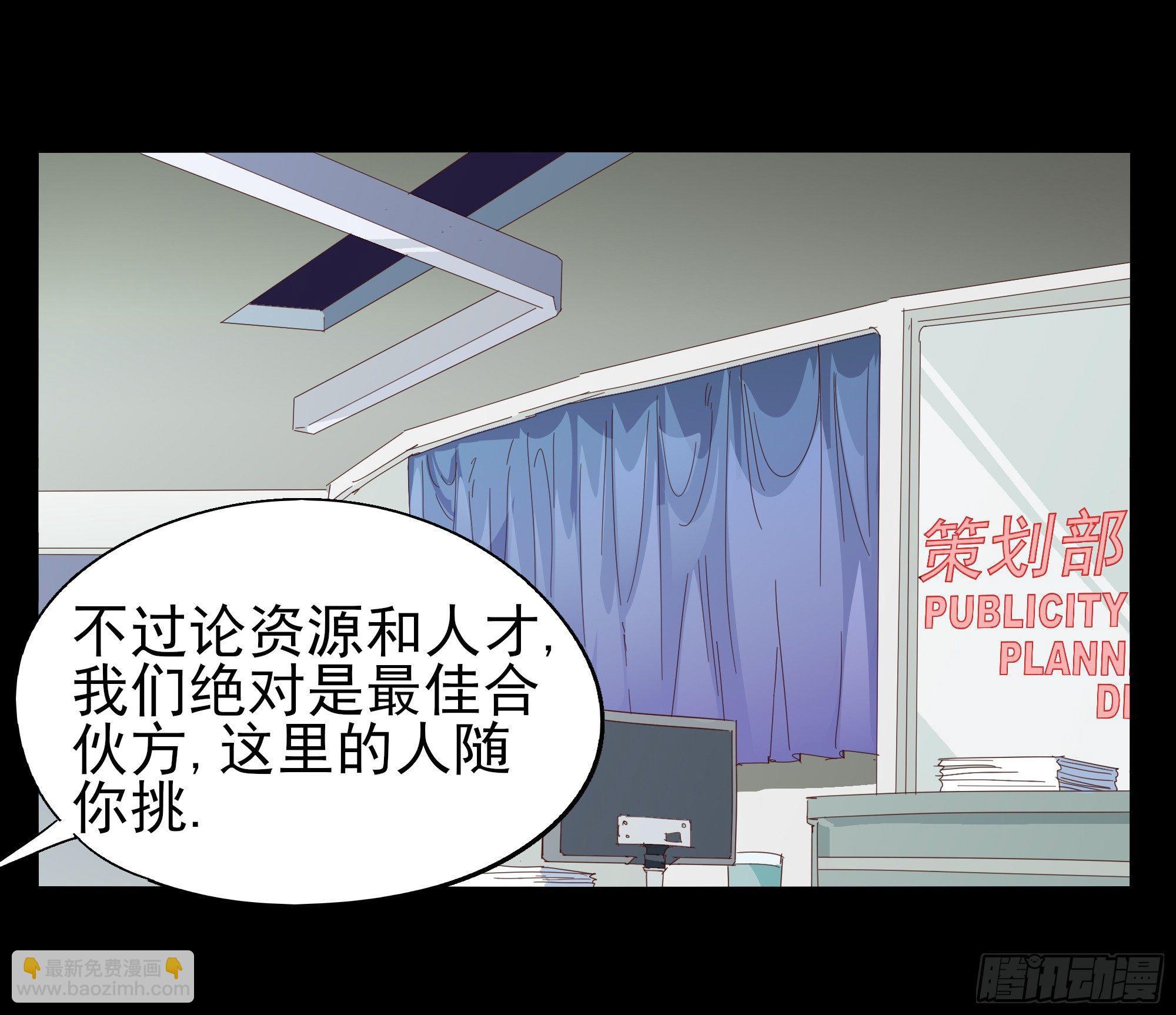 🍱拾光 我把他弄丢了 第31页