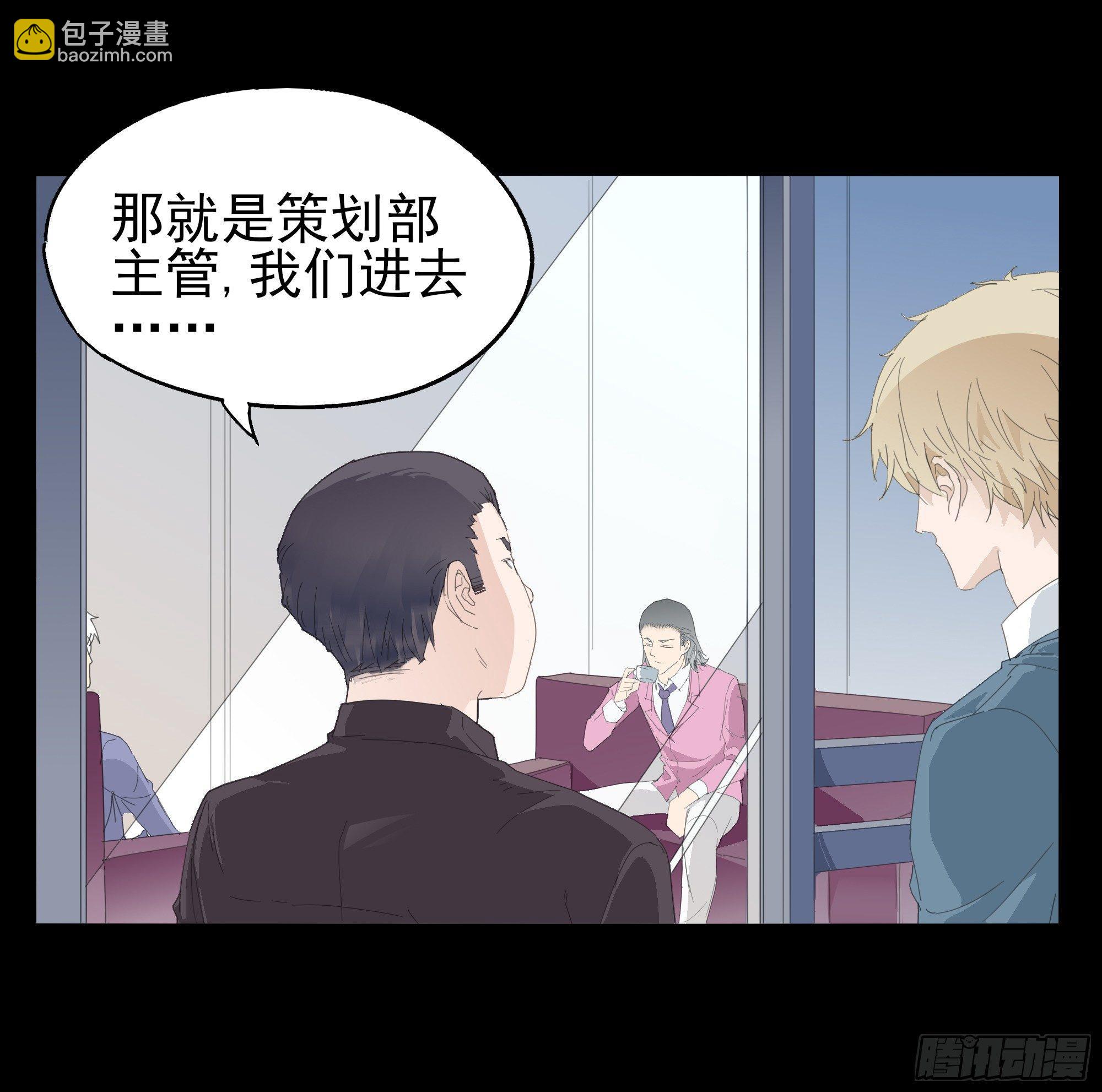 🍱拾光 我把他弄丢了 第37页