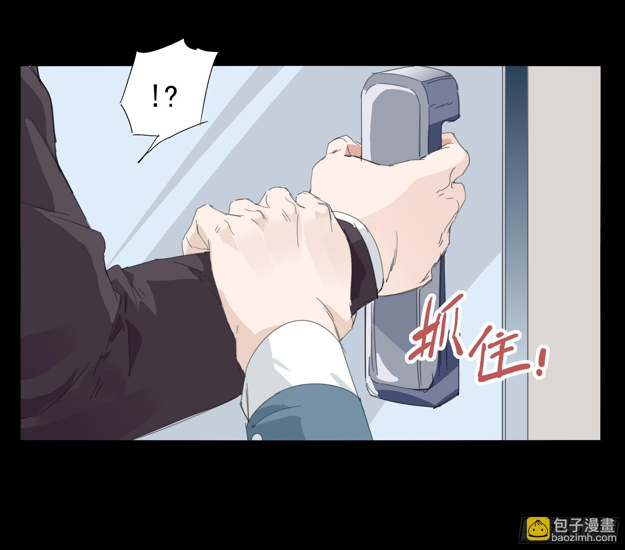 🍱拾光 我把他弄丢了 第38页