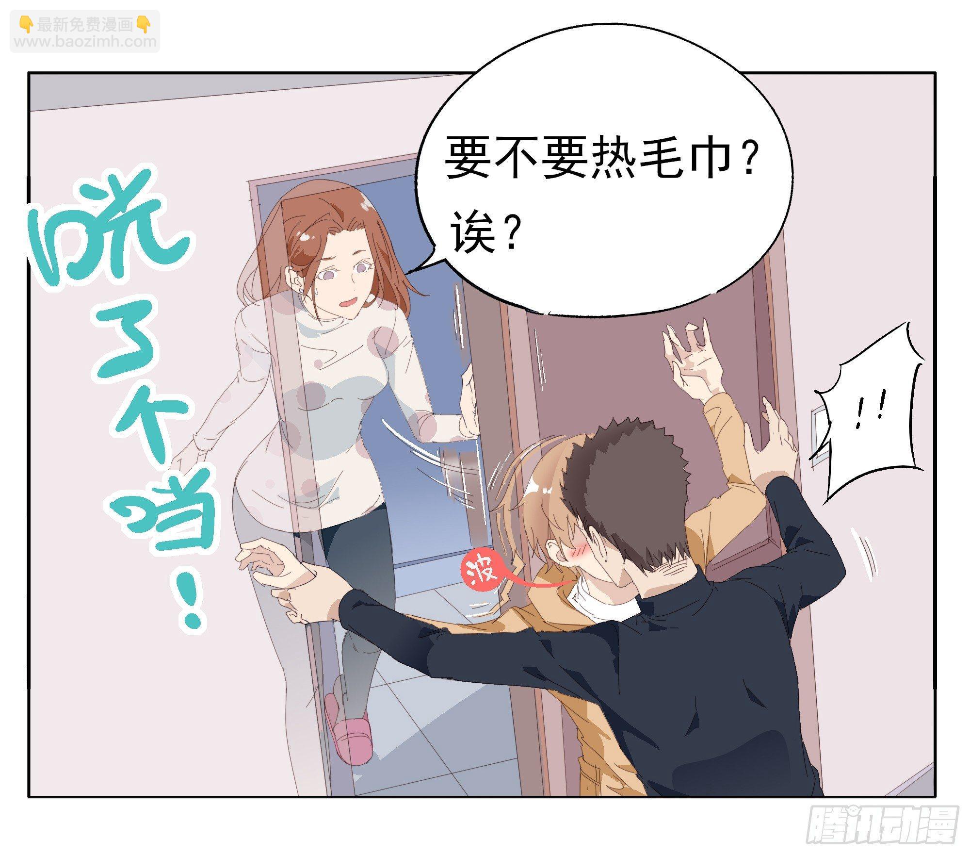 🍱拾光 我把他弄丢了 第7页