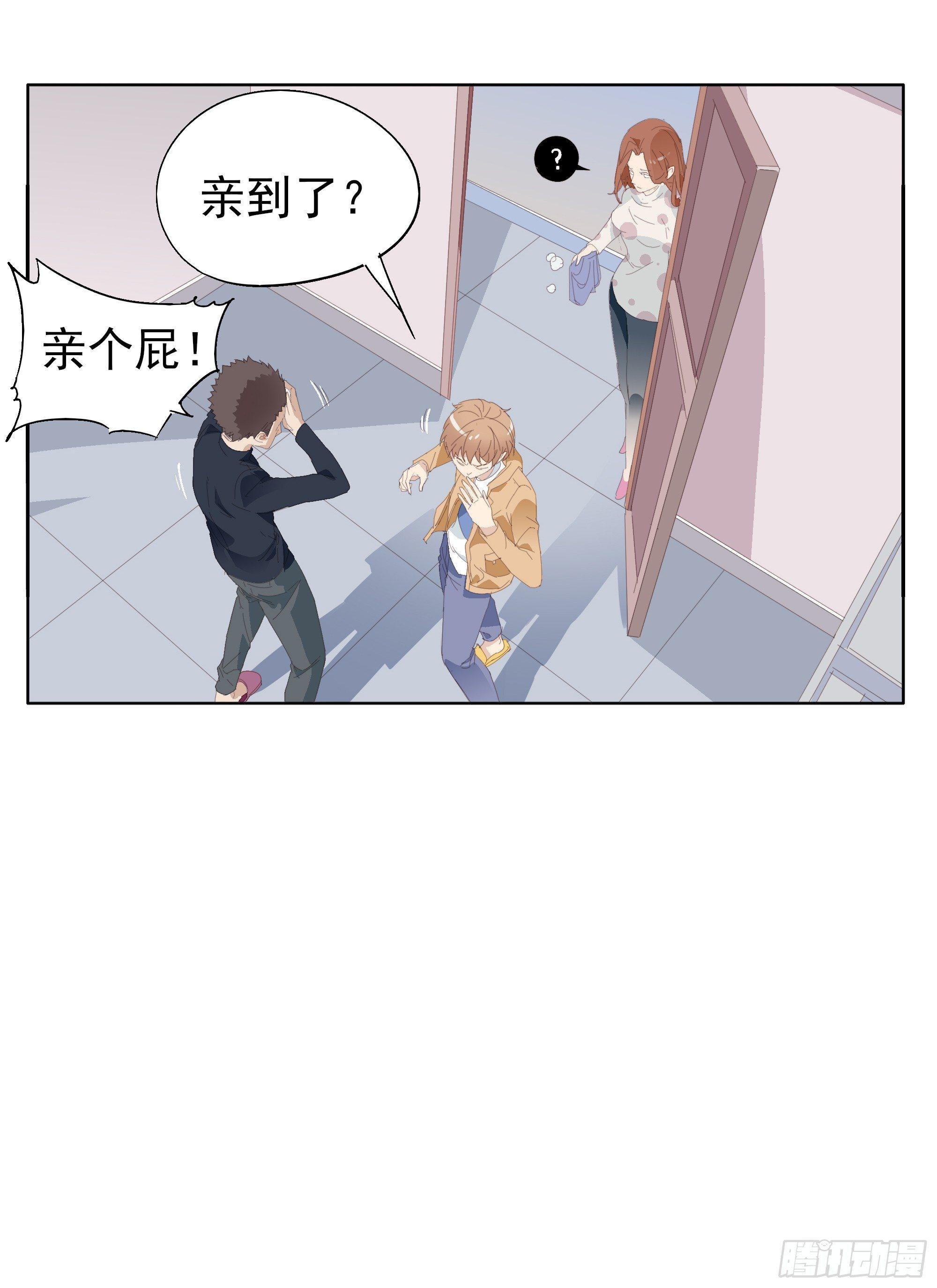 🍱拾光 我把他弄丢了 第8页