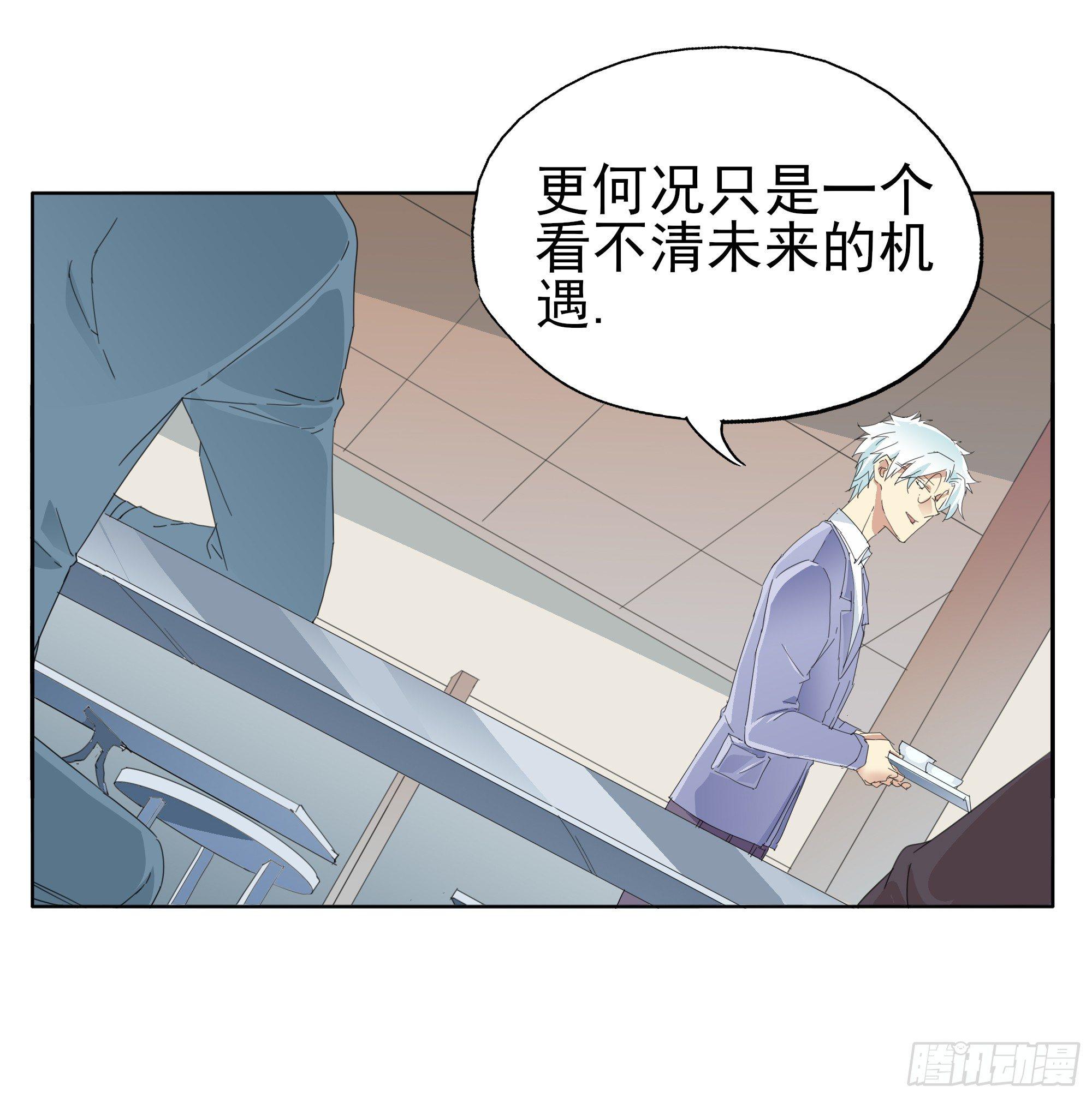 🍱拾光 我喜欢你 第12页