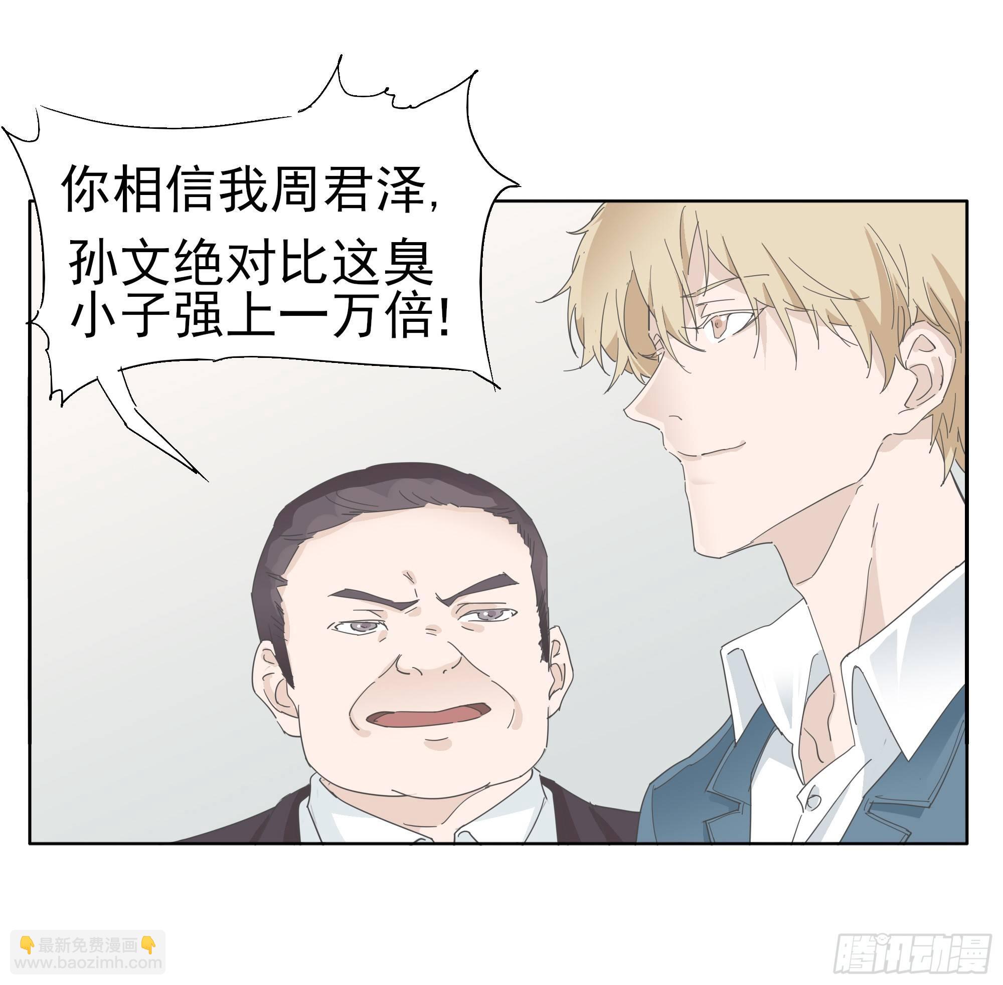 🍱拾光 我喜欢你 第14页