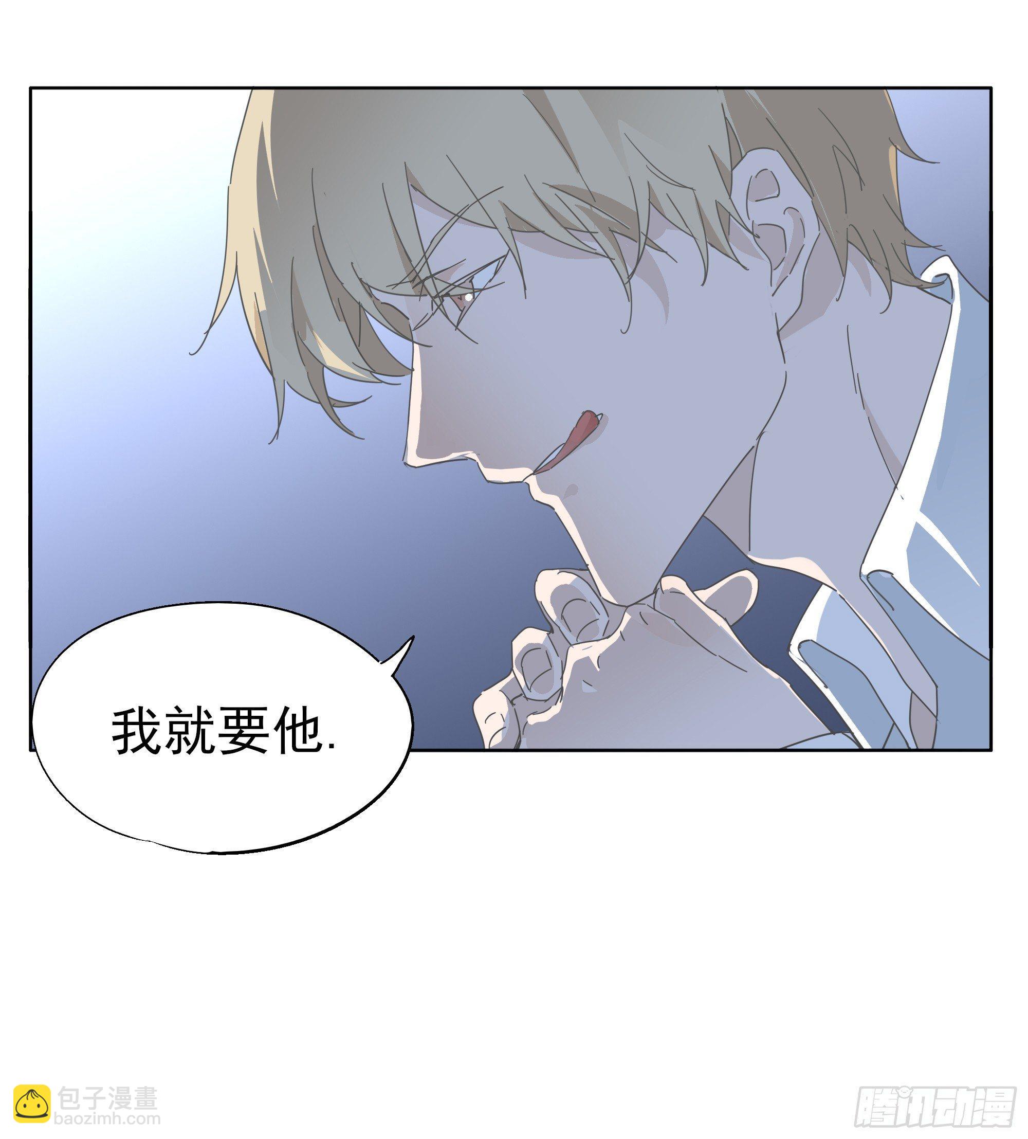 🍱拾光 我喜欢你 第16页