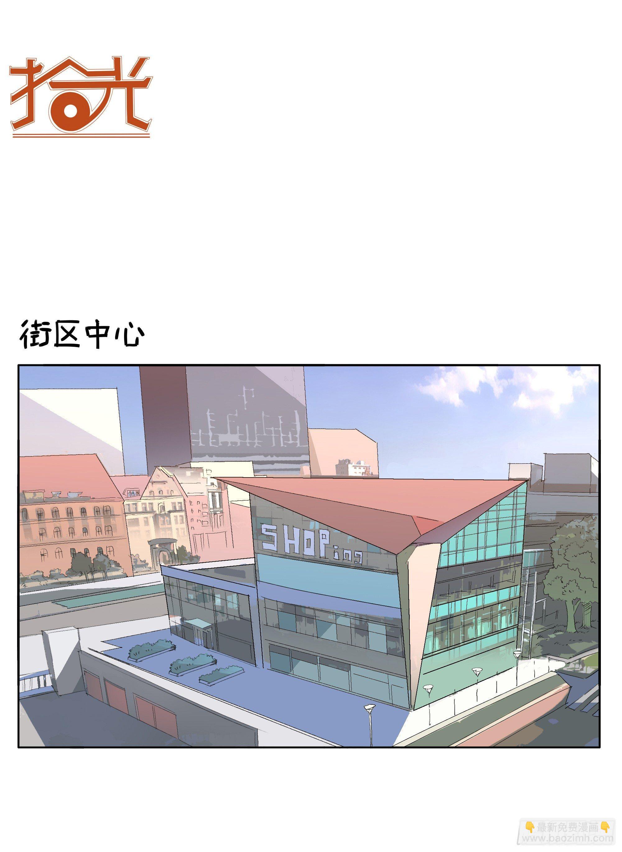 🍱拾光 我喜欢你 第17页