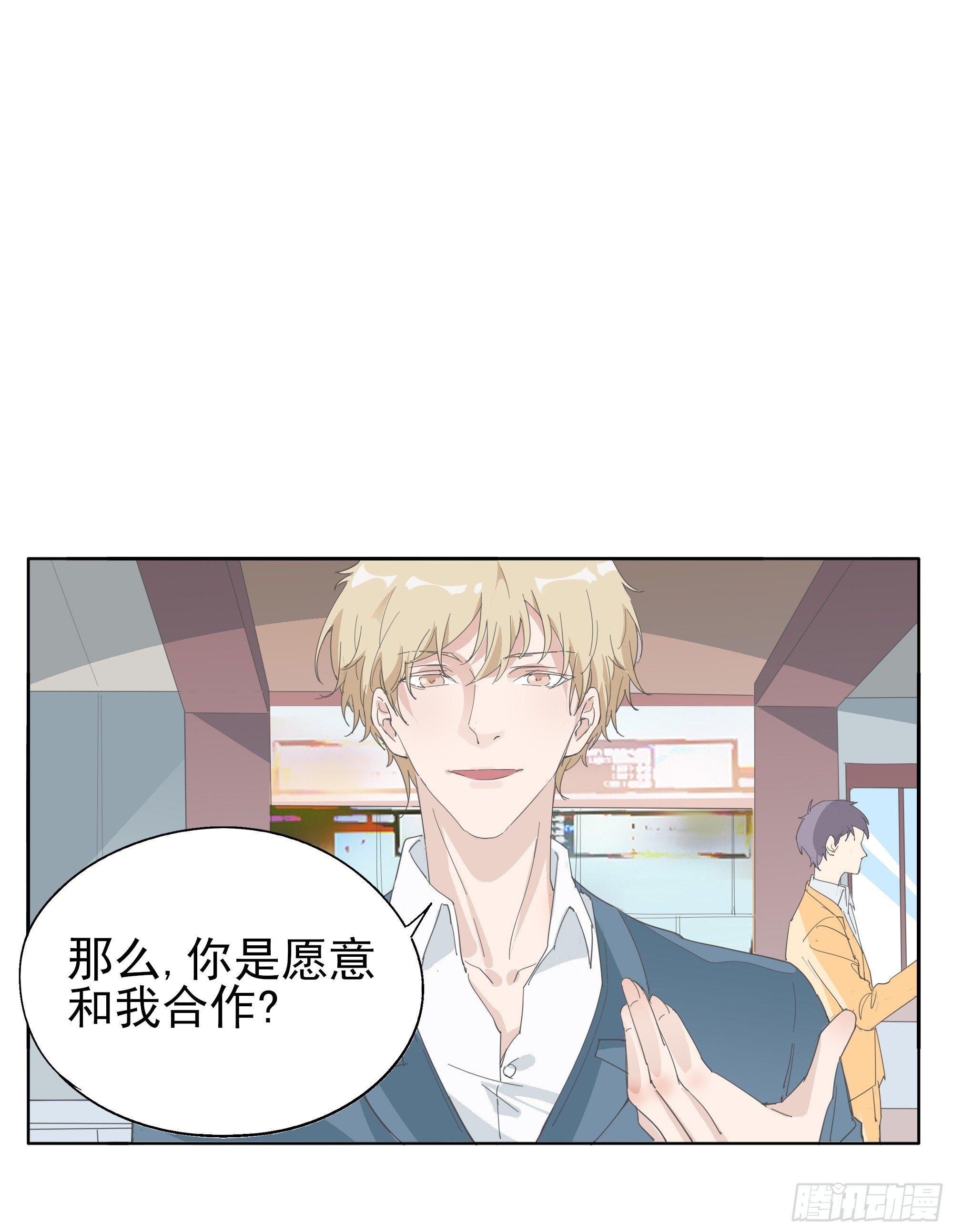 🍱拾光 我喜欢你 第2页
