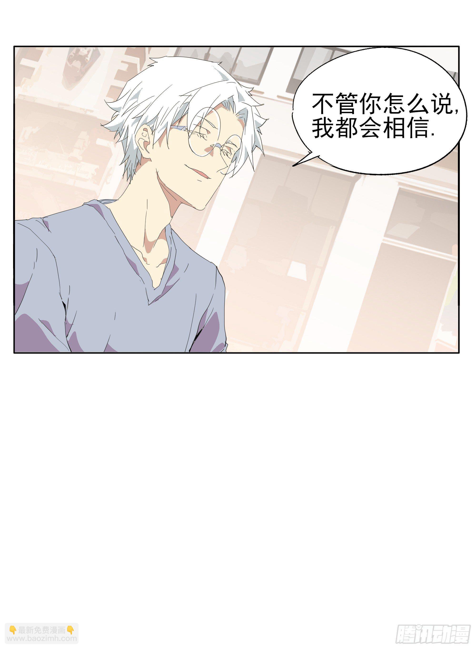 🍱拾光 我喜欢你 第26页
