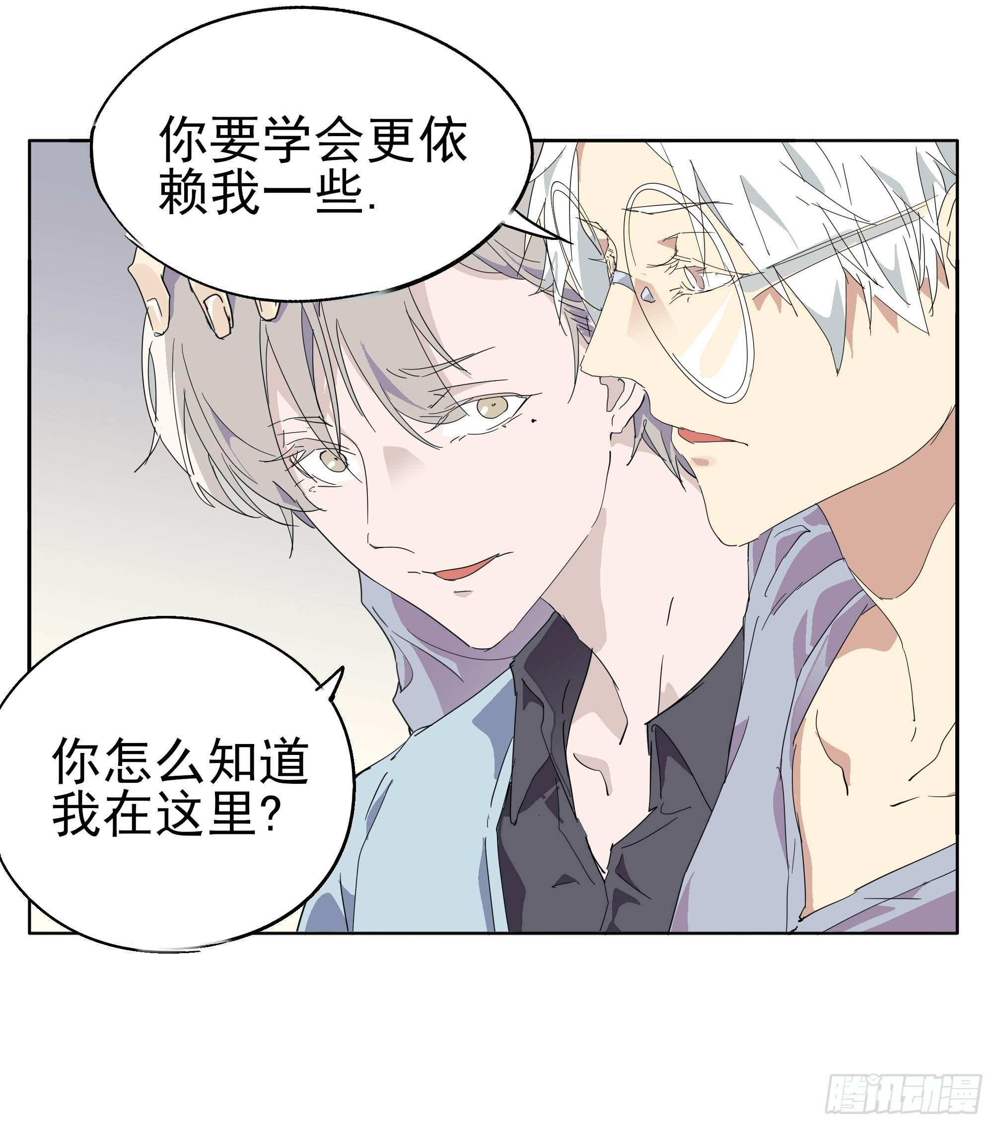 🍱拾光 我喜欢你 第29页