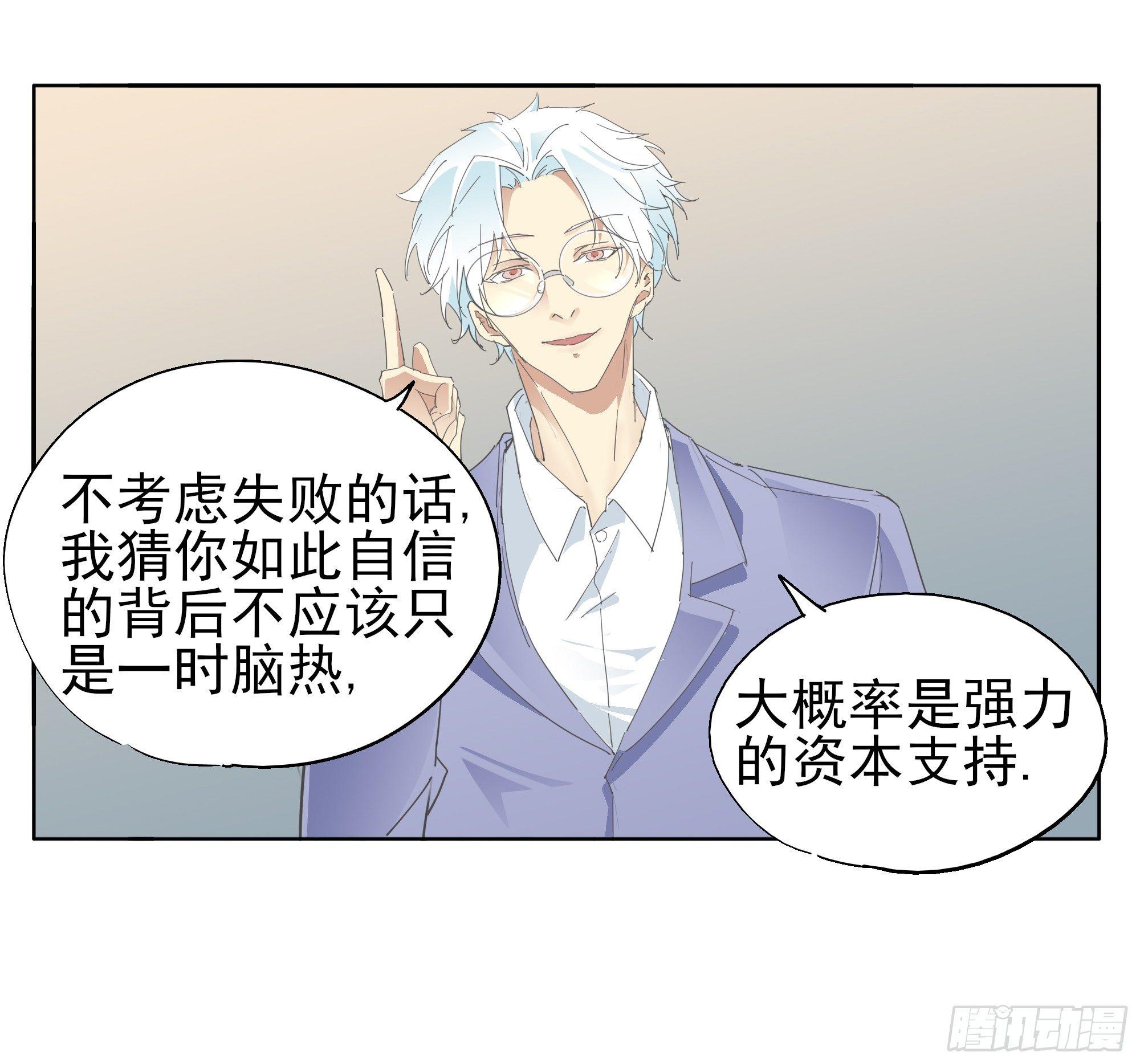 🍱拾光 我喜欢你 第4页