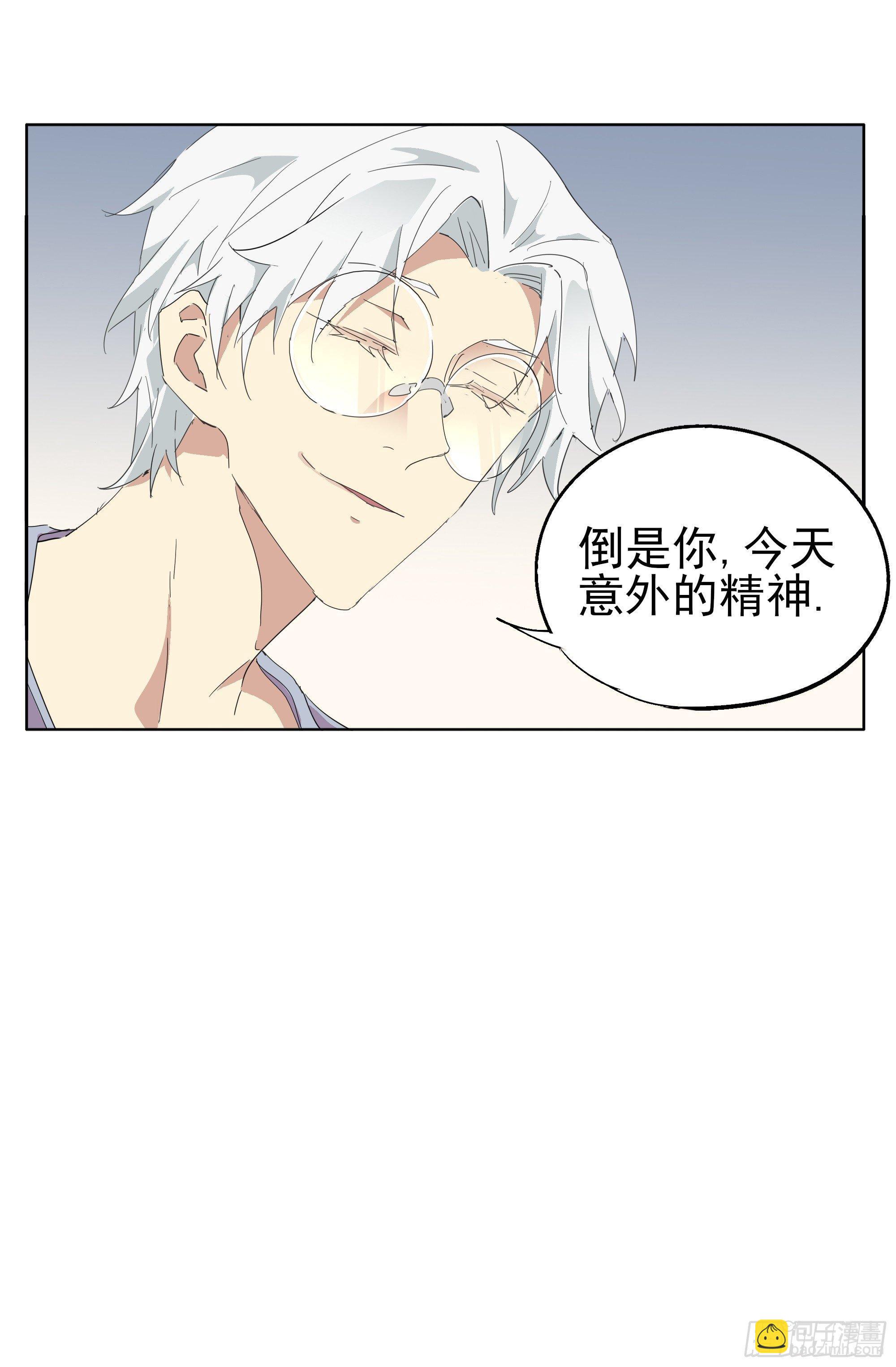 🍱拾光 谁比谁更能撩 第13页