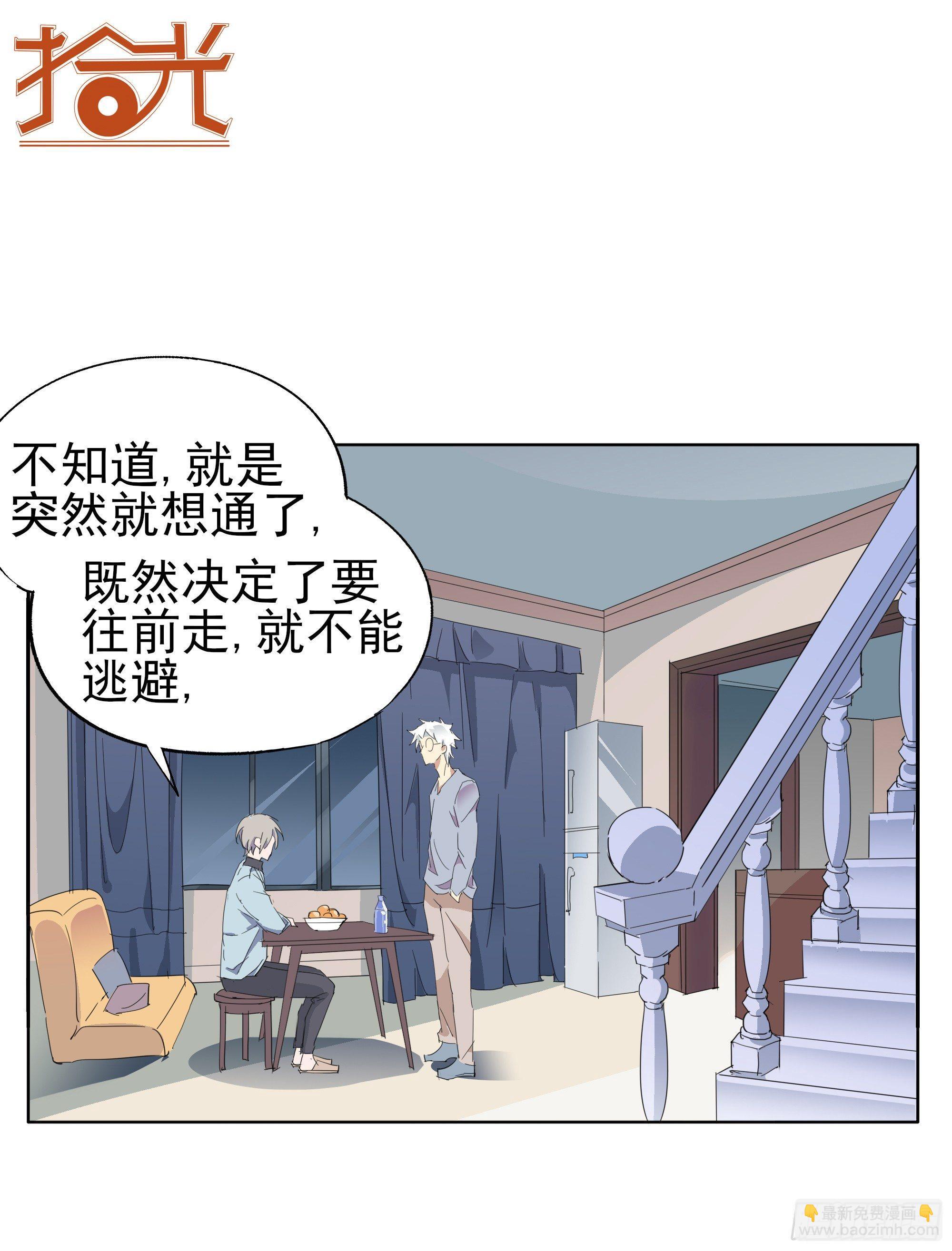 🍱拾光 谁比谁更能撩 第14页