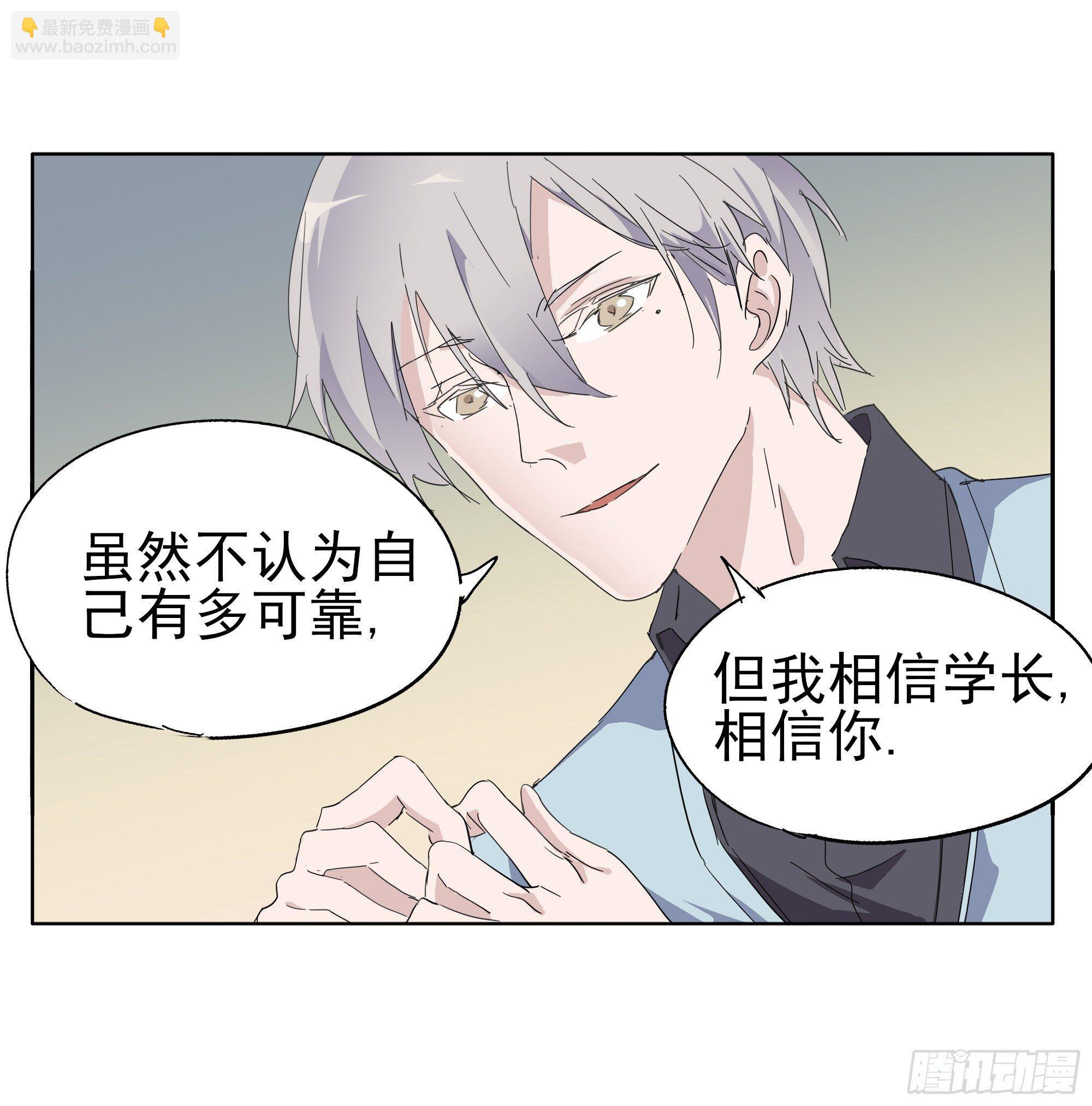 🍱拾光 谁比谁更能撩 第15页