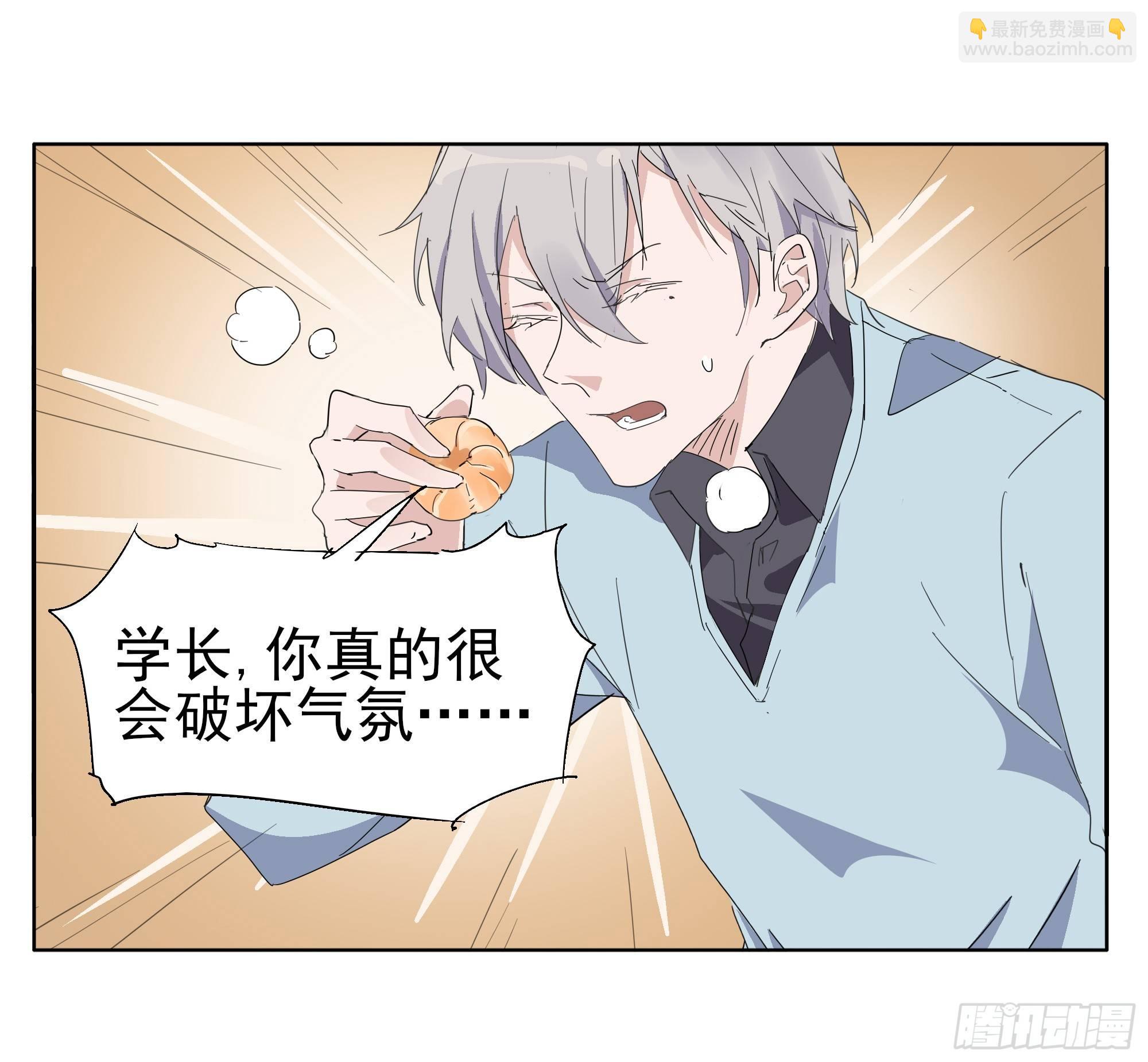 🍱拾光 谁比谁更能撩 第18页