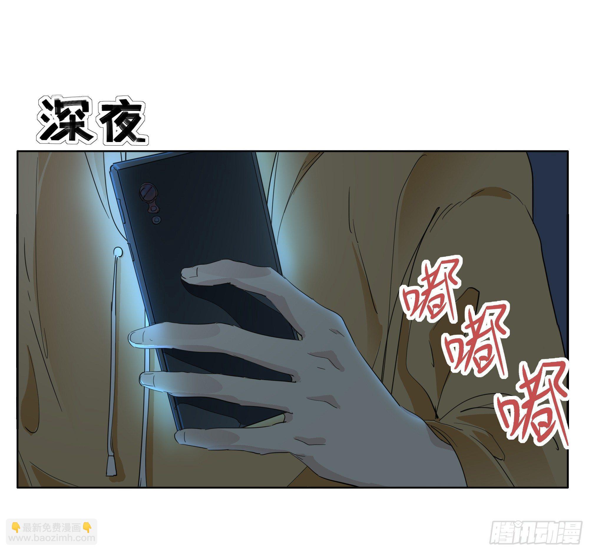 🍱拾光 谁比谁更能撩 第19页