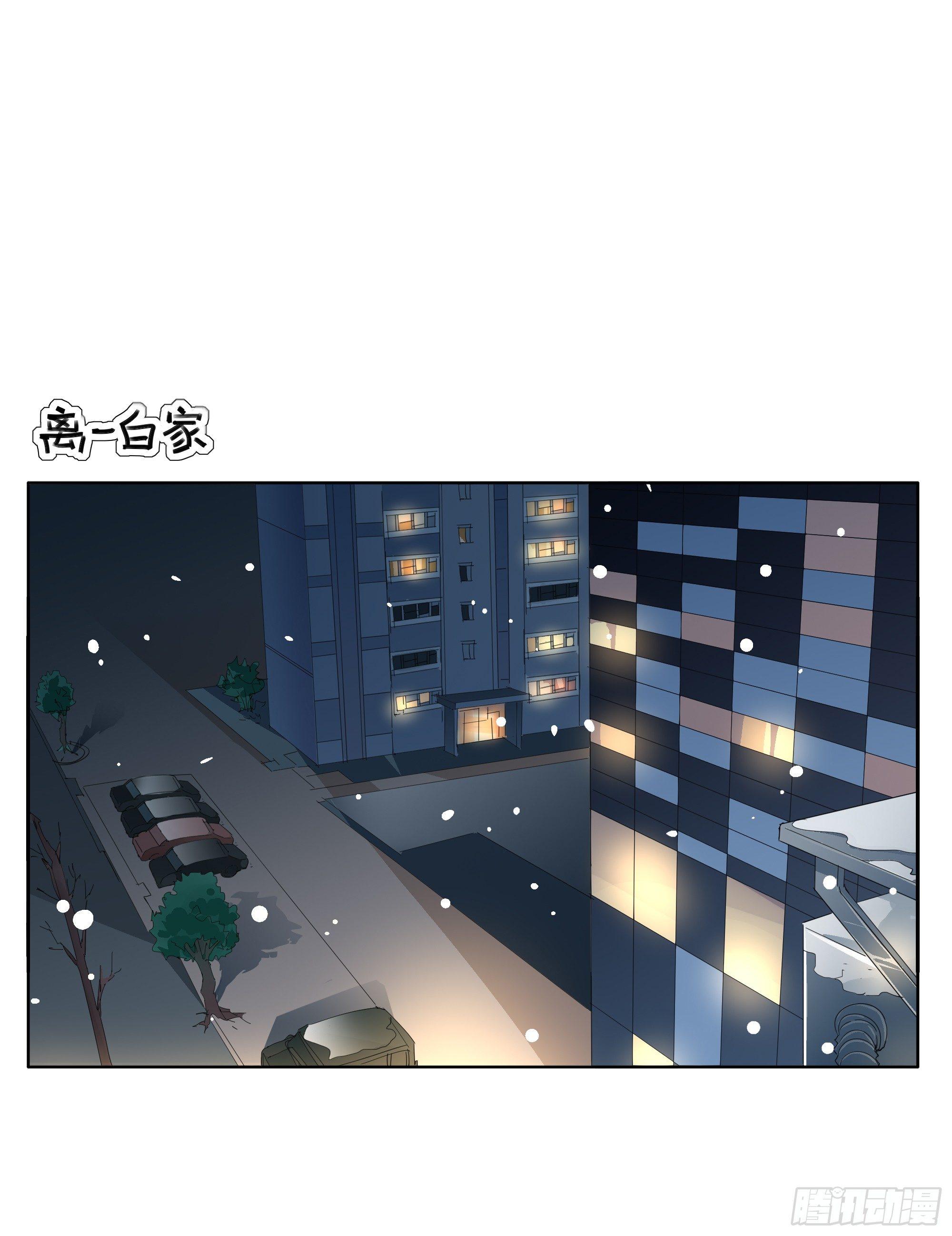 🍱拾光 谁比谁更能撩 第2页