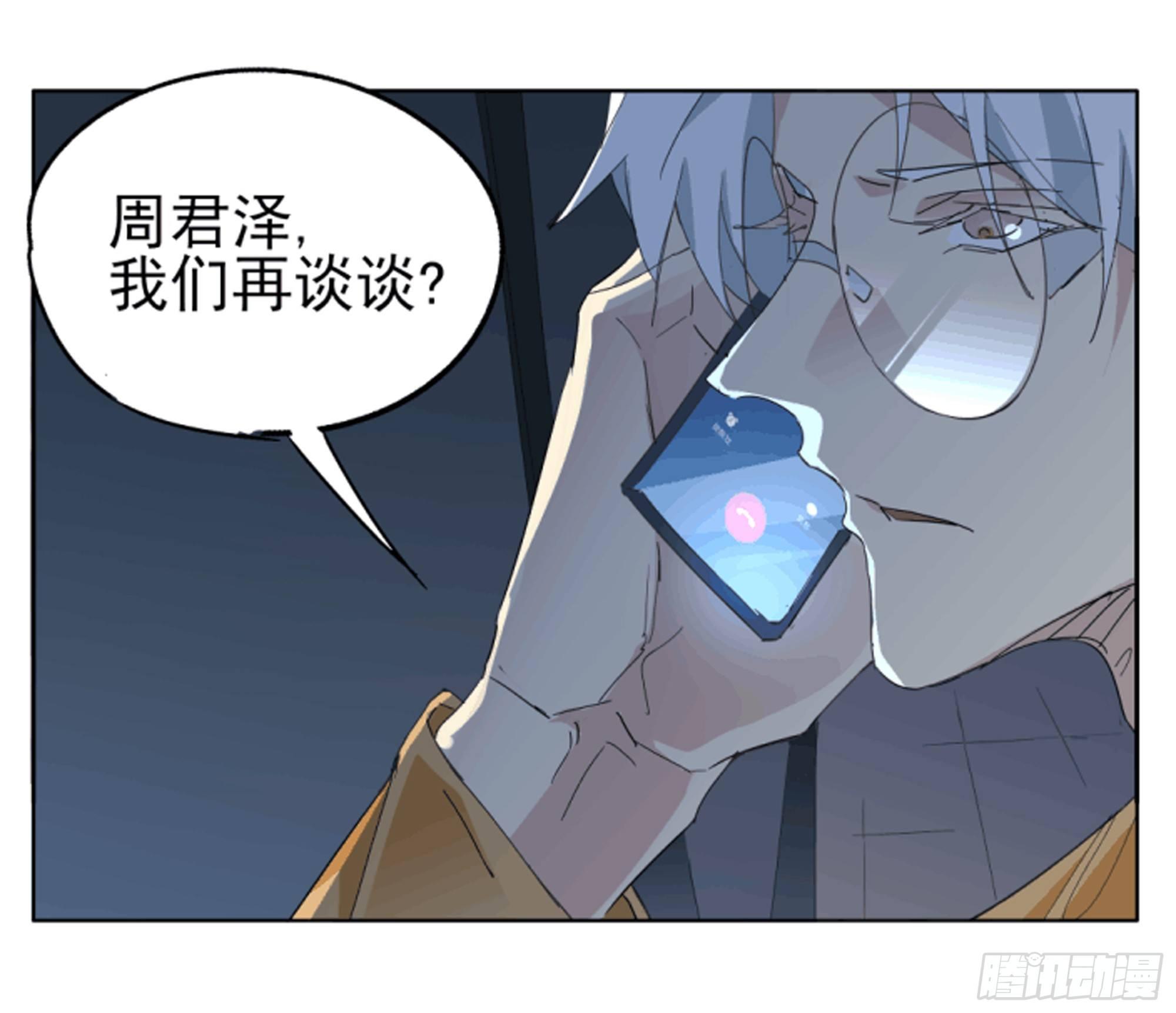 🍱拾光 谁比谁更能撩 第21页
