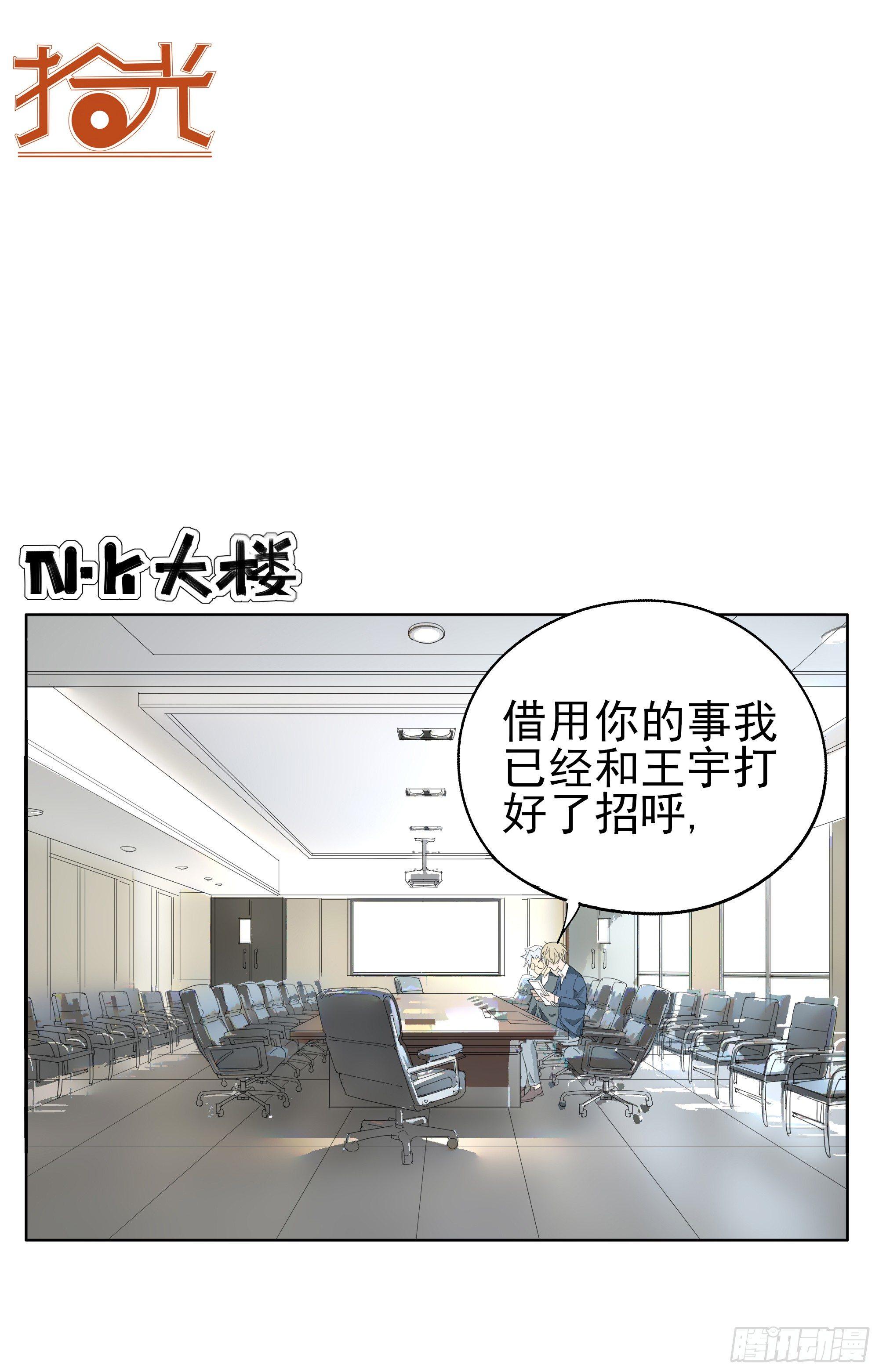 🍱拾光 谁比谁更能撩 第22页