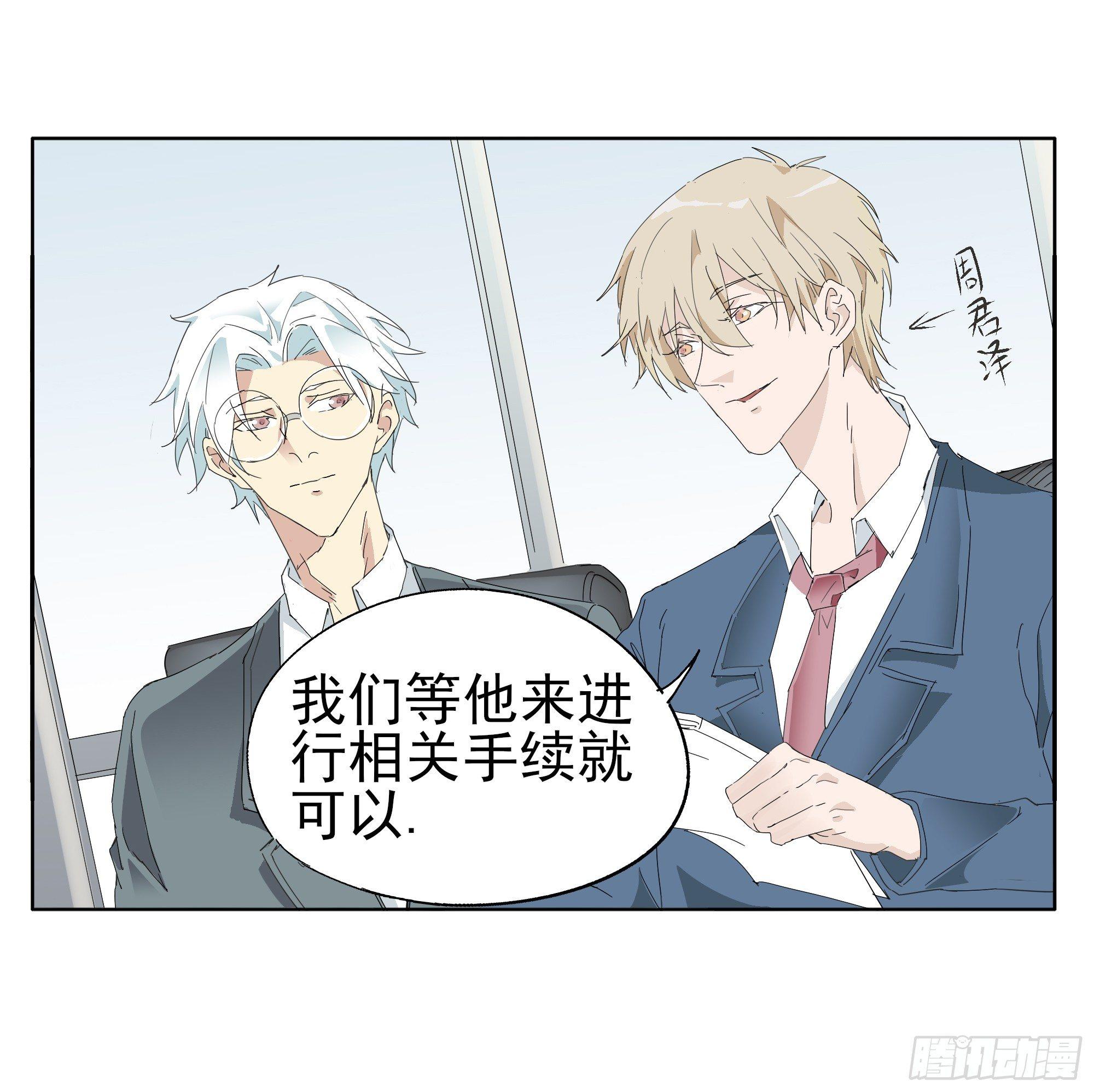 🍱拾光 谁比谁更能撩 第23页