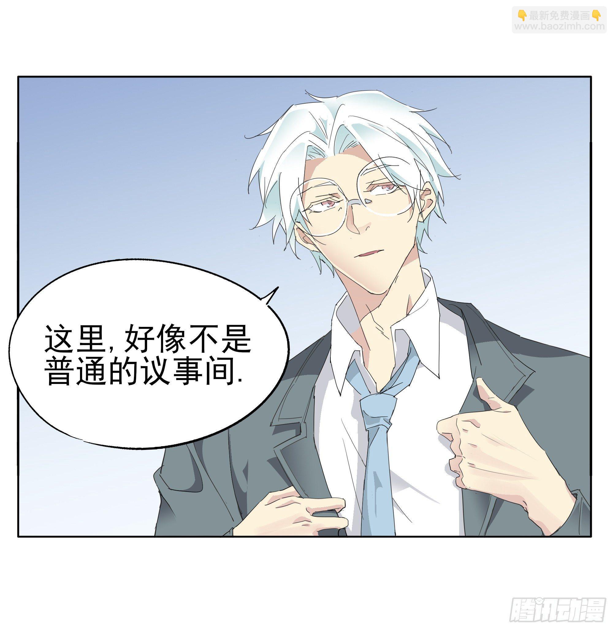 🍱拾光 谁比谁更能撩 第24页