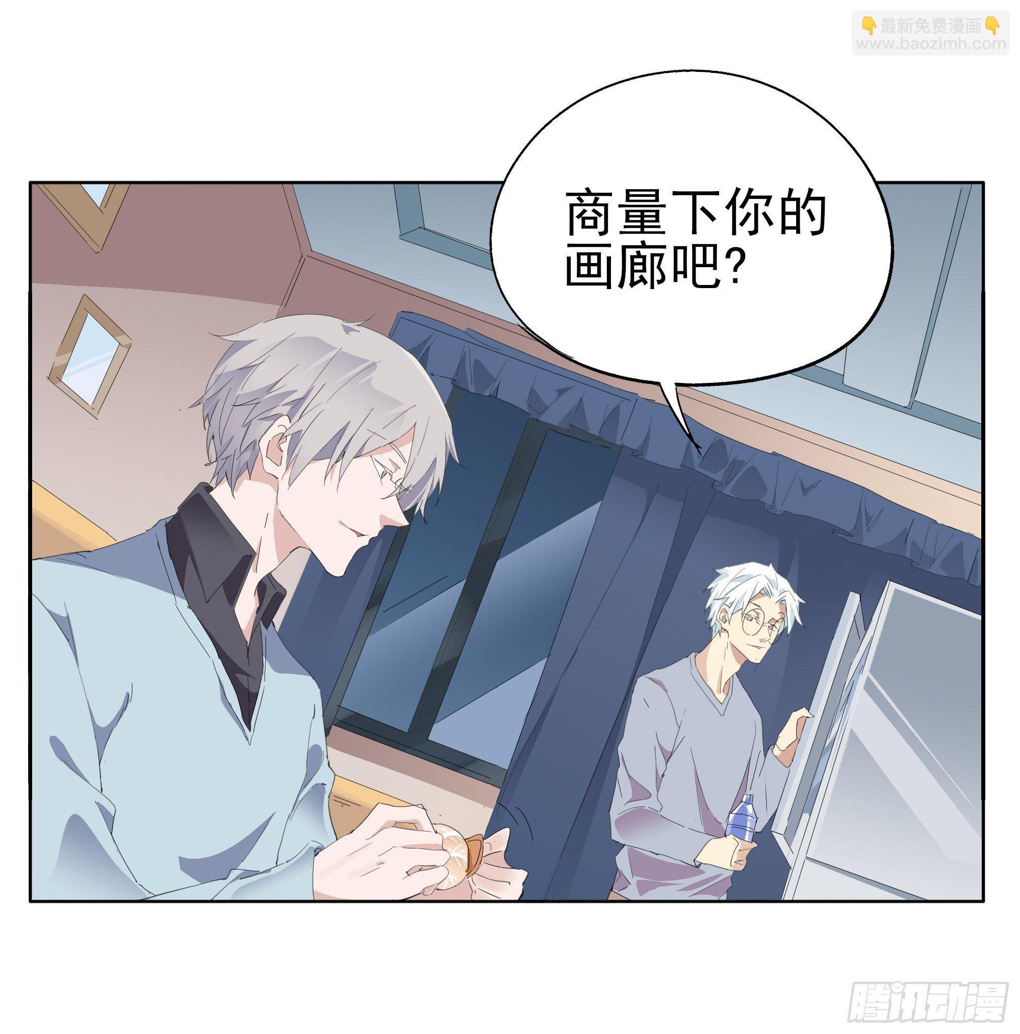 🍱拾光 谁比谁更能撩 第3页