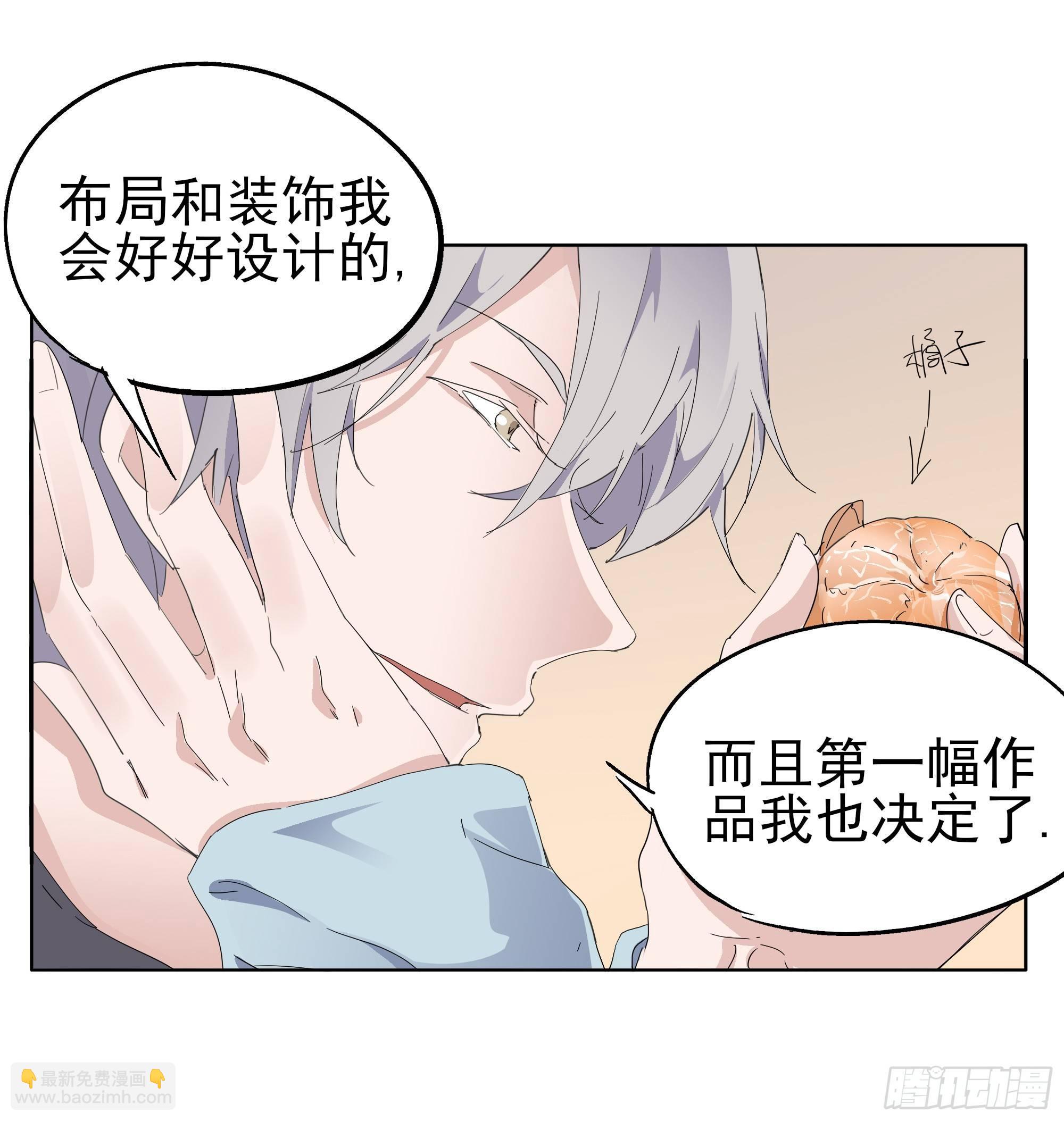 🍱拾光 谁比谁更能撩 第4页