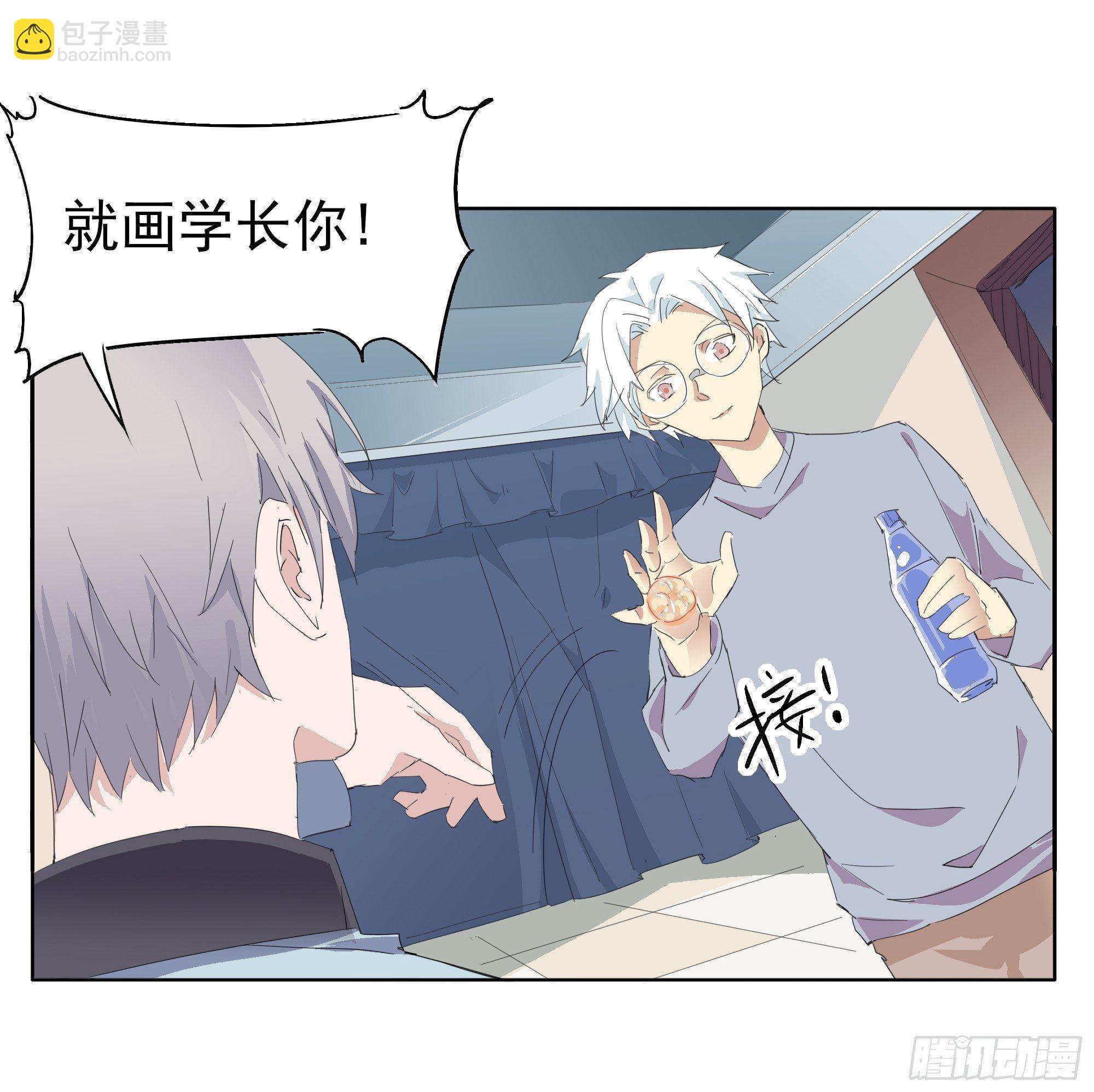 🍱拾光 谁比谁更能撩 第5页