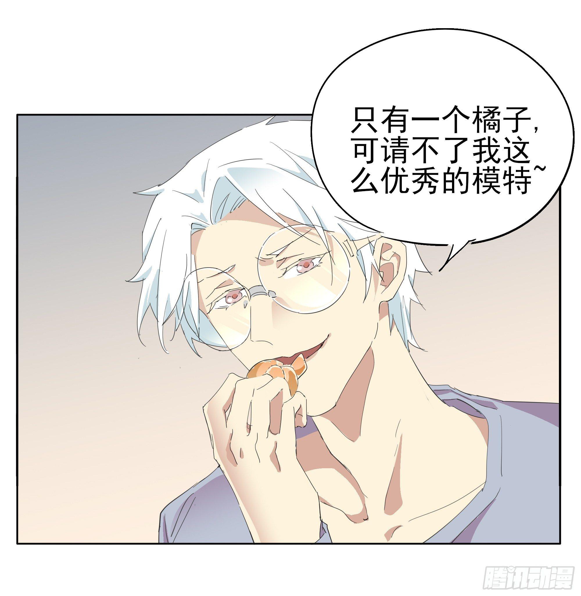 🍱拾光 谁比谁更能撩 第6页